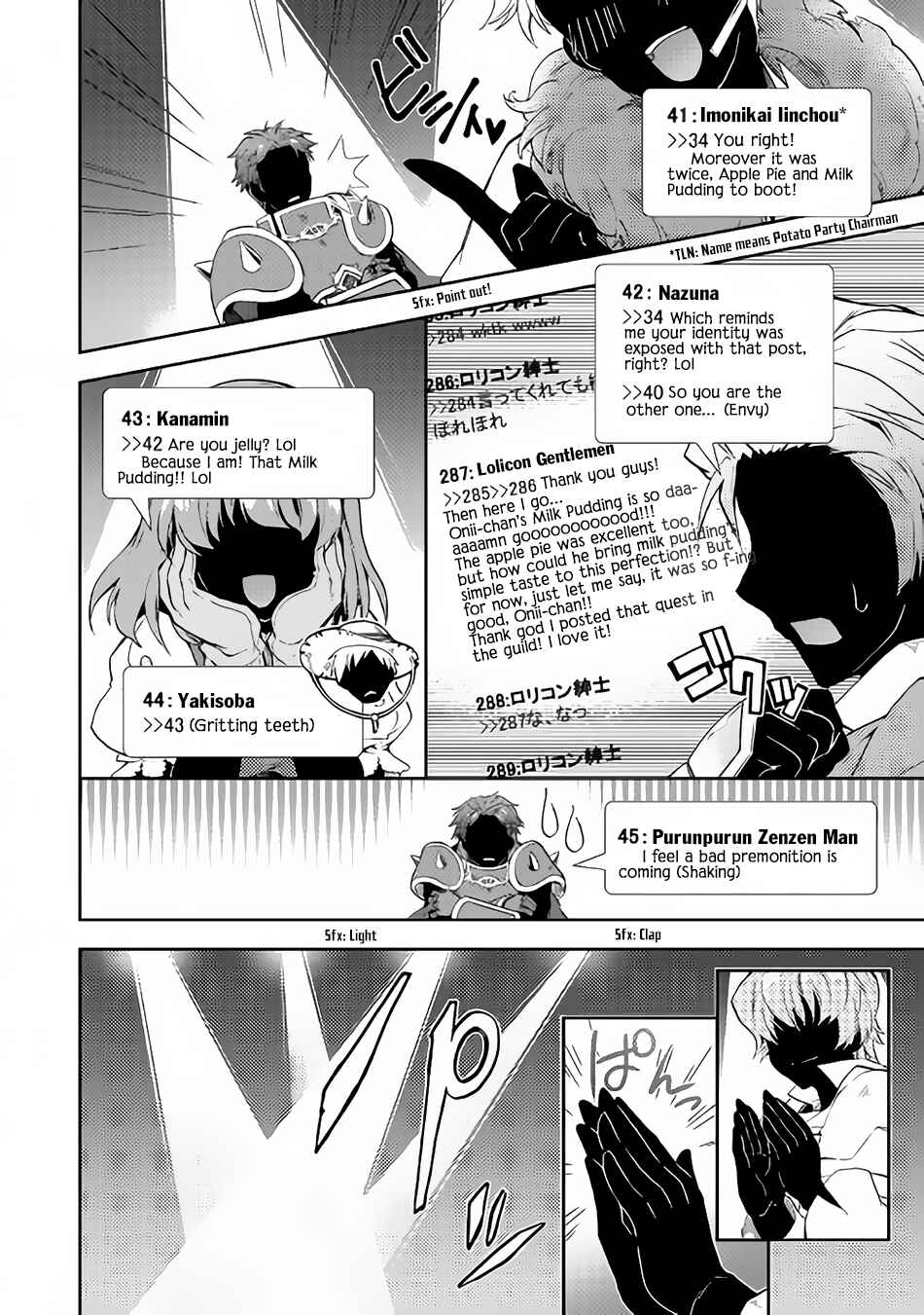 Page 16 Chapter 19 Nonbiri VRMMO-ki