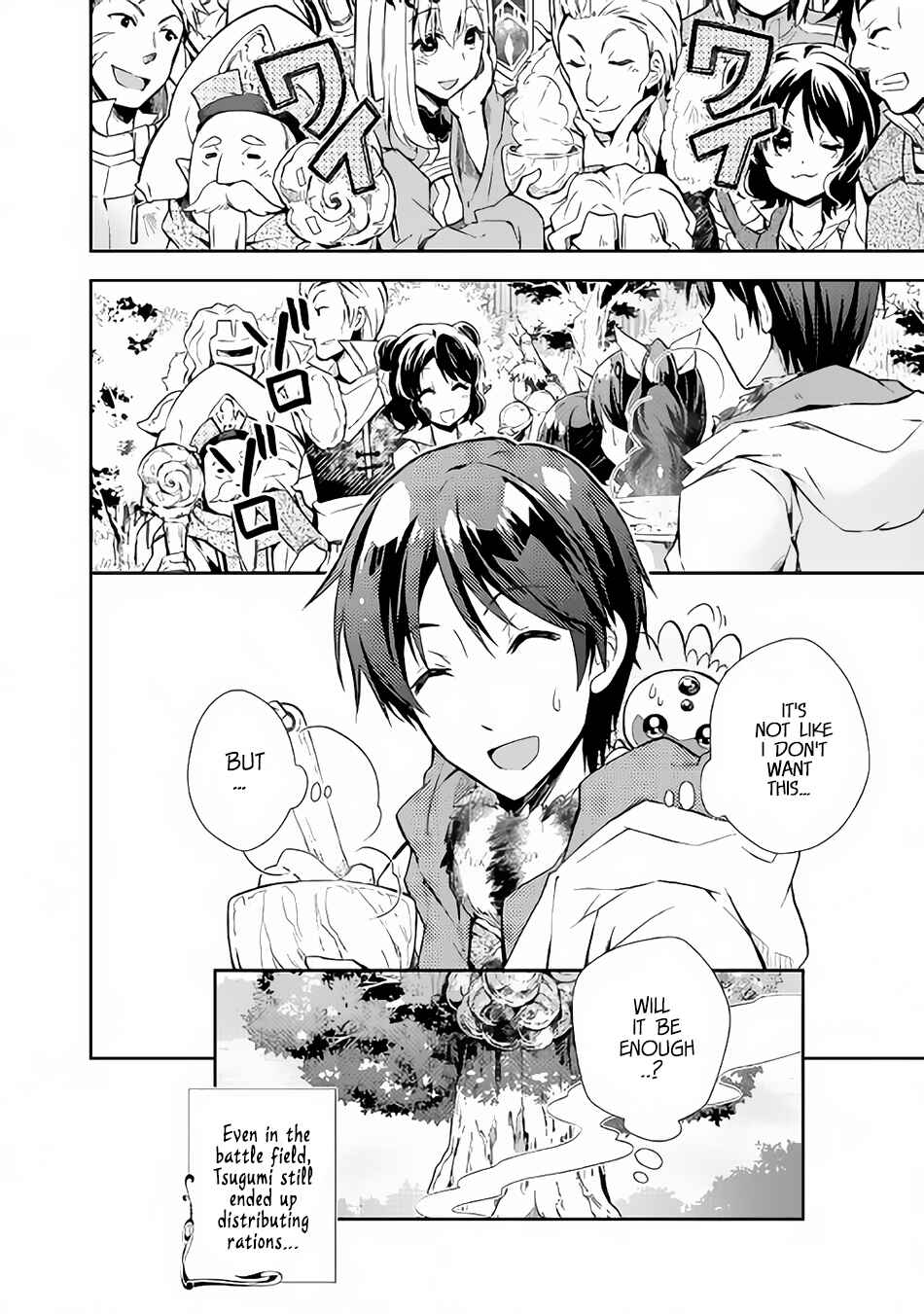 Page 24 Chapter 19 Nonbiri VRMMO-ki