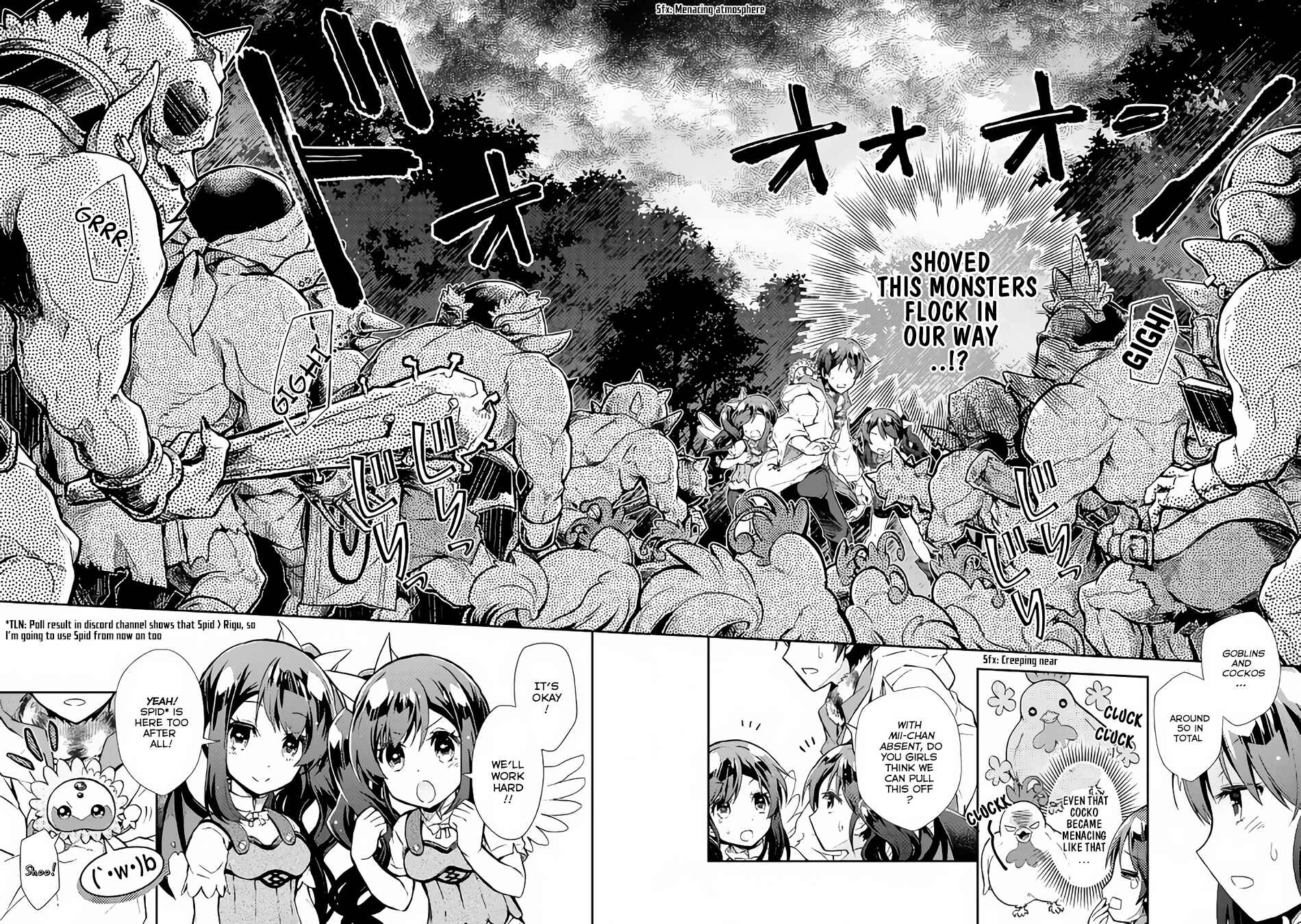 Page 7 Chapter 19 Nonbiri VRMMO-ki