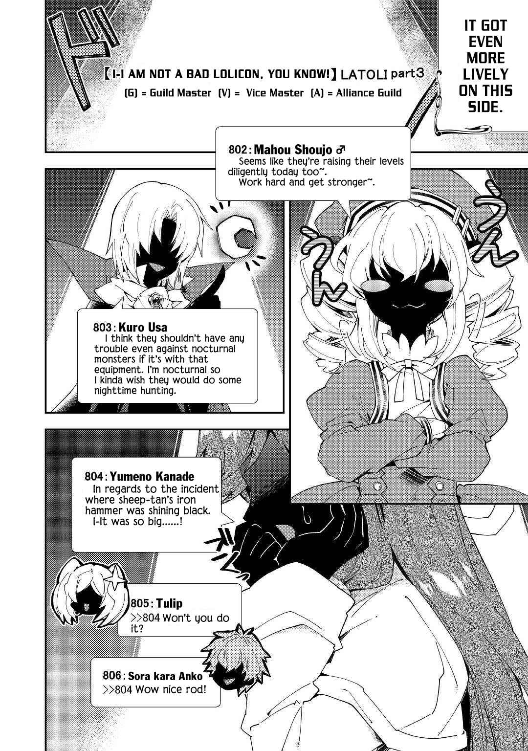 Page 11 Chapter 36 Nonbiri VRMMO-ki
