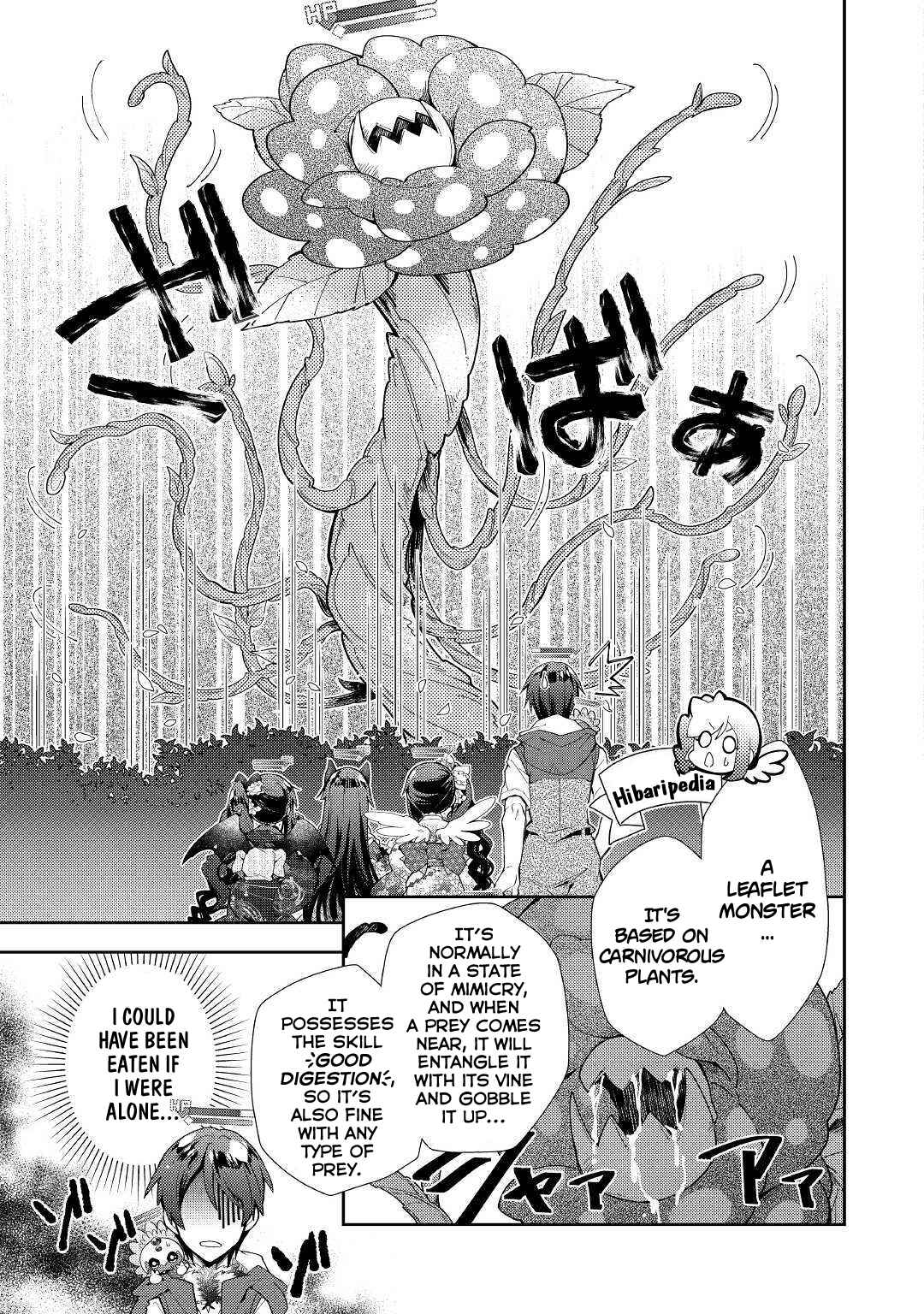 Page 6 Chapter 36 Nonbiri VRMMO-ki