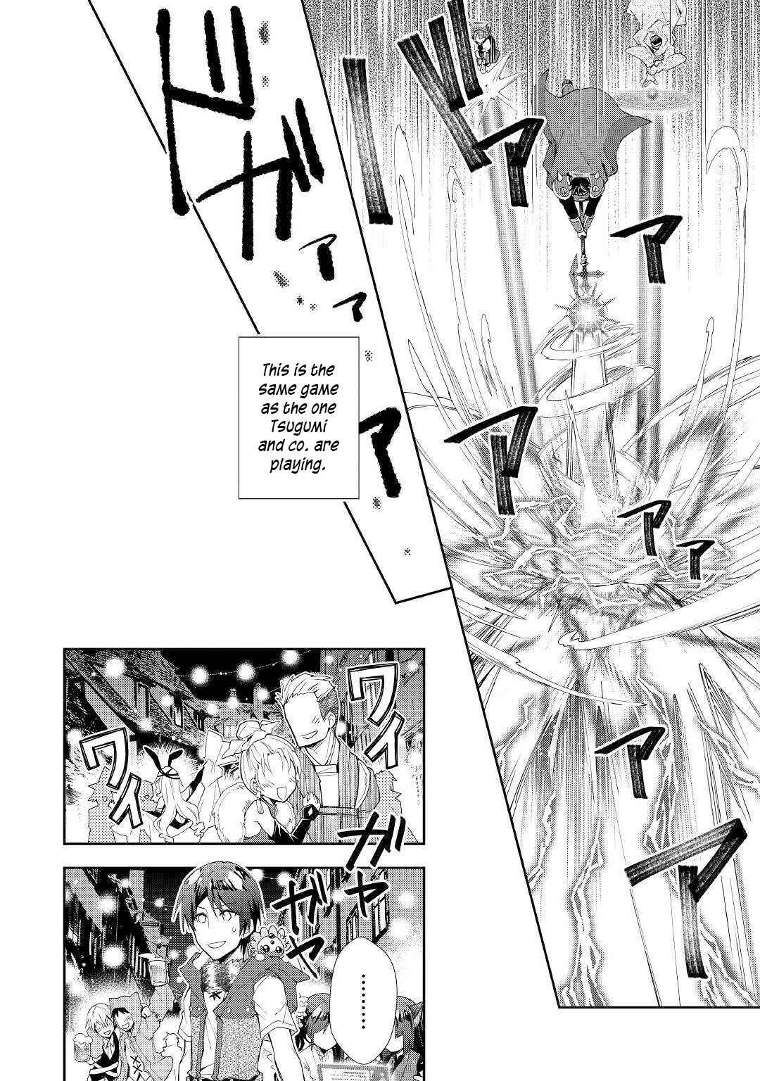 Page 21 Chapter 45 Nonbiri VRMMO-ki