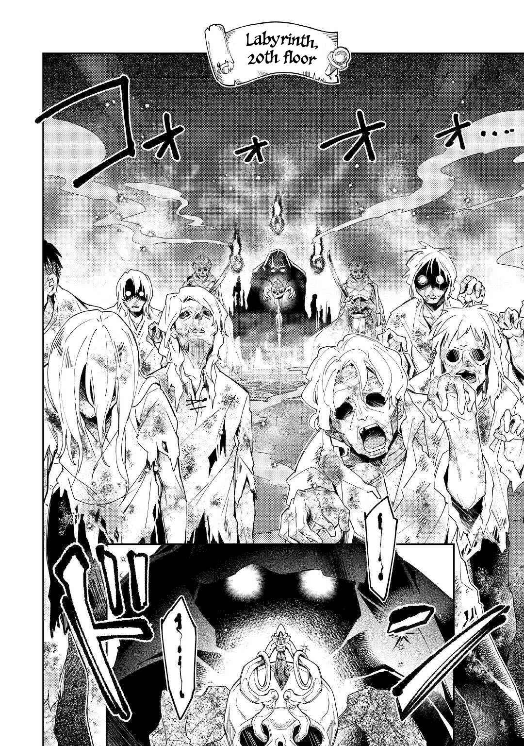 Page 5 Chapter 45 Nonbiri VRMMO-ki
