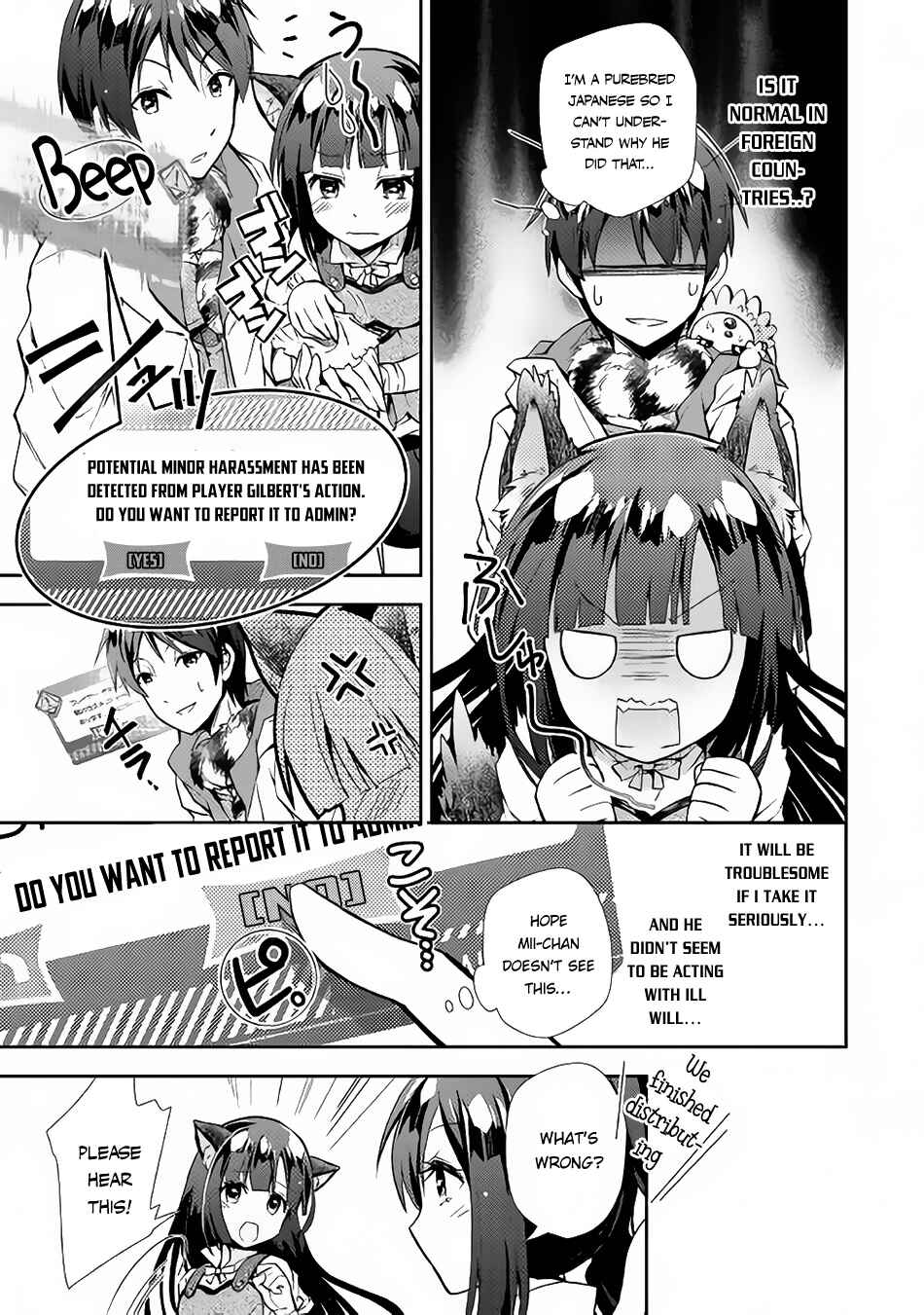 Page 16 Chapter 13 Nonbiri VRMMO-ki