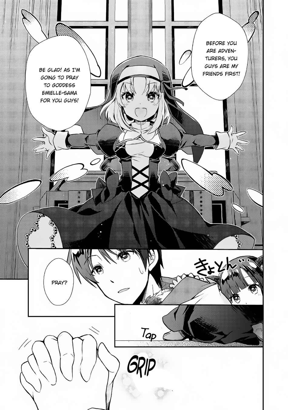 Page 20 Chapter 13 Nonbiri VRMMO-ki