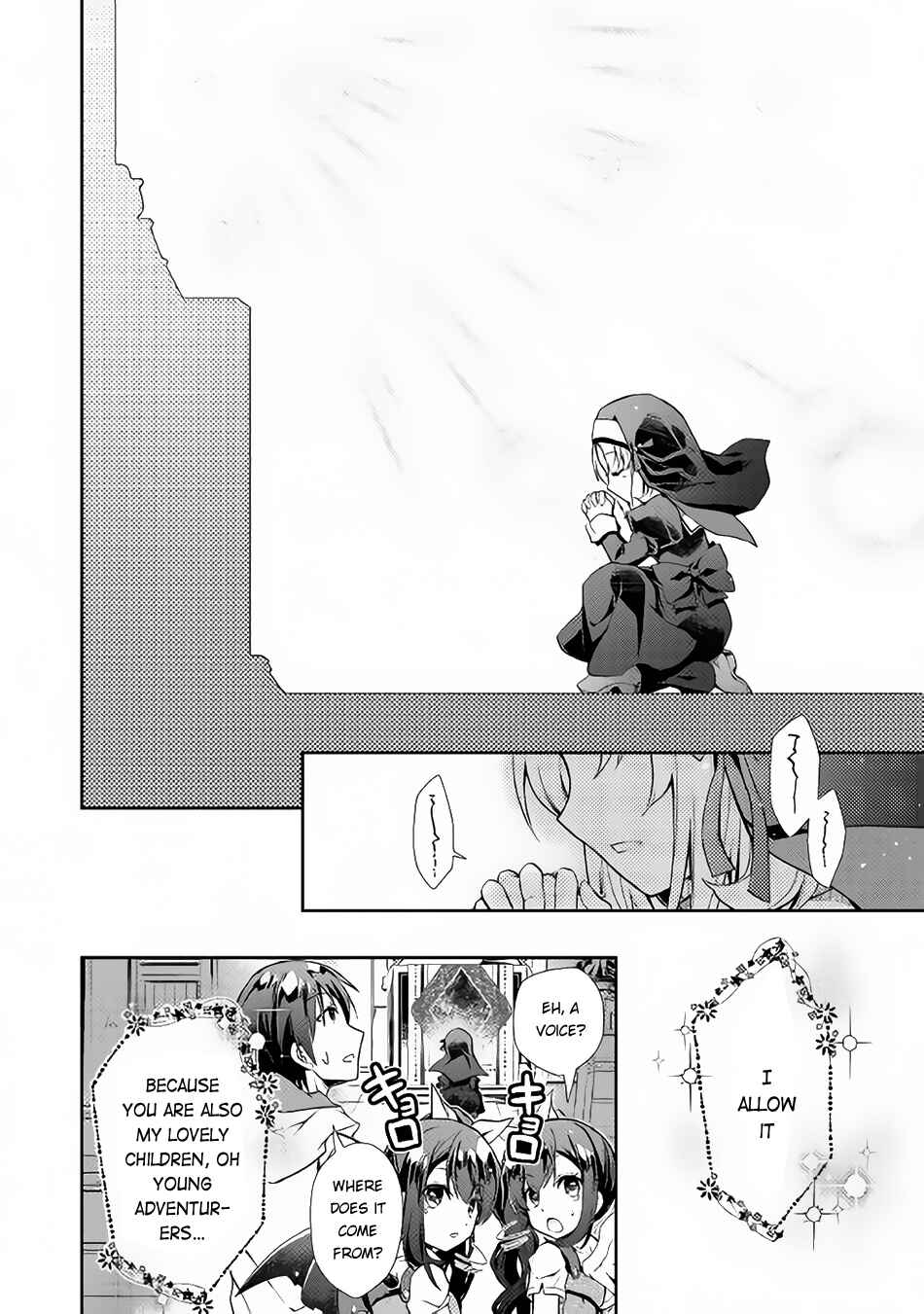 Page 21 Chapter 13 Nonbiri VRMMO-ki