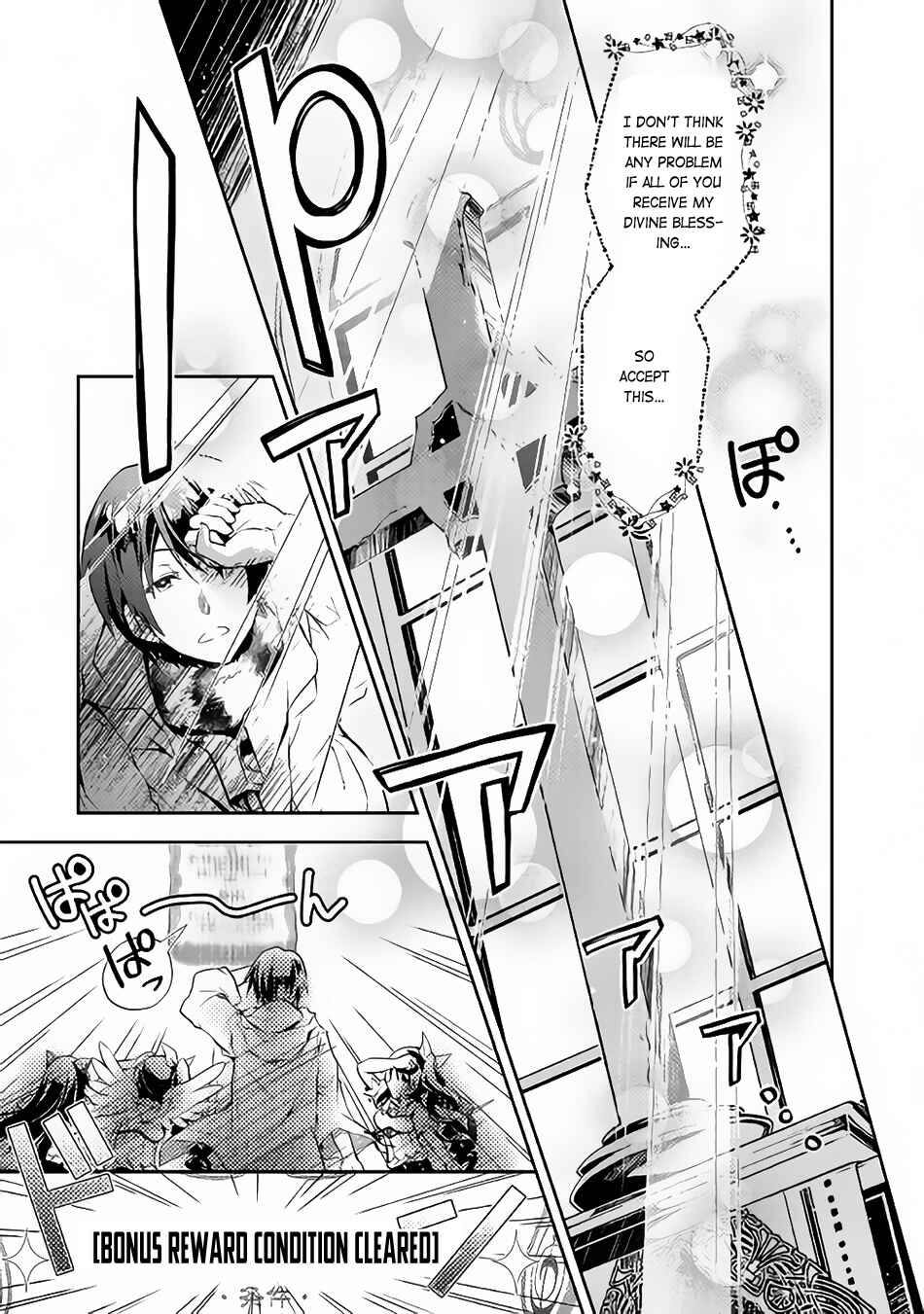 Page 22 Chapter 13 Nonbiri VRMMO-ki