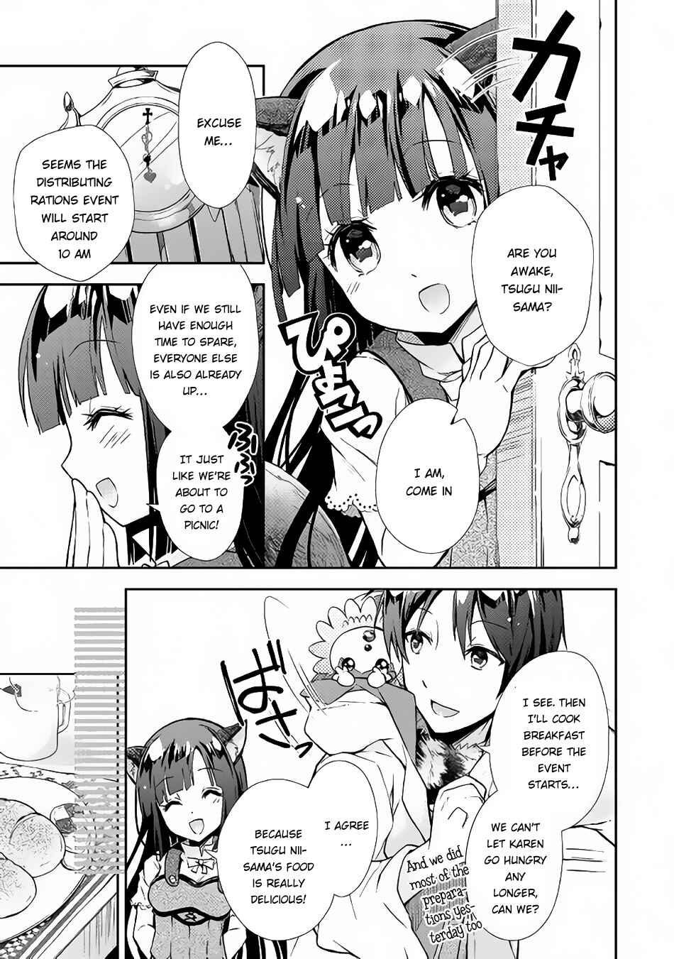 Page 4 Chapter 13 Nonbiri VRMMO-ki