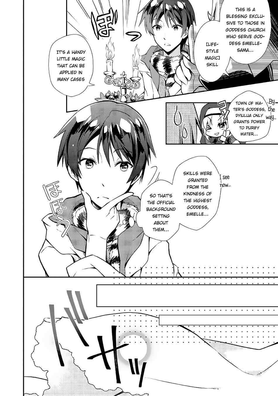 Page 7 Chapter 13 Nonbiri VRMMO-ki