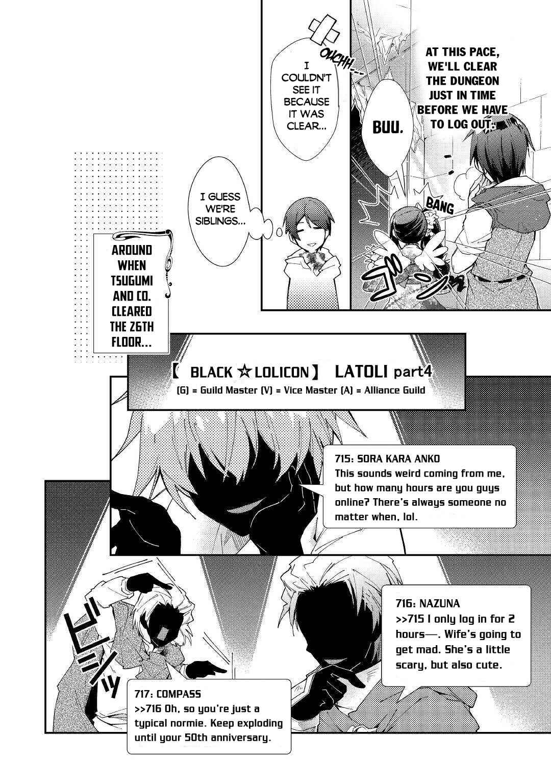 Page 15 Chapter 50 Nonbiri VRMMO-ki