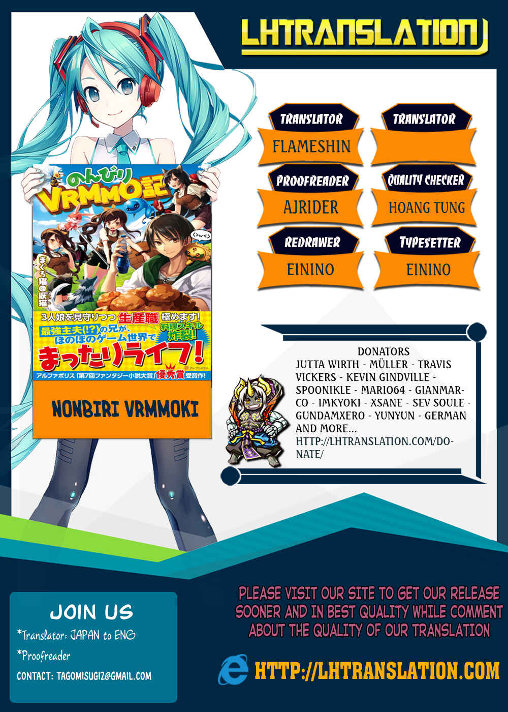 Page 1 Chapter 8 Nonbiri VRMMO-ki
