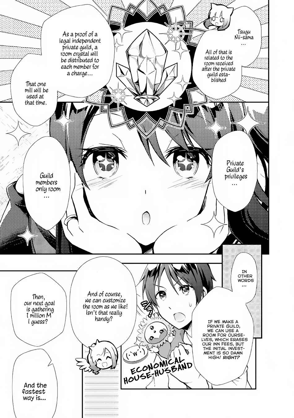 Page 18 Chapter 8 Nonbiri VRMMO-ki