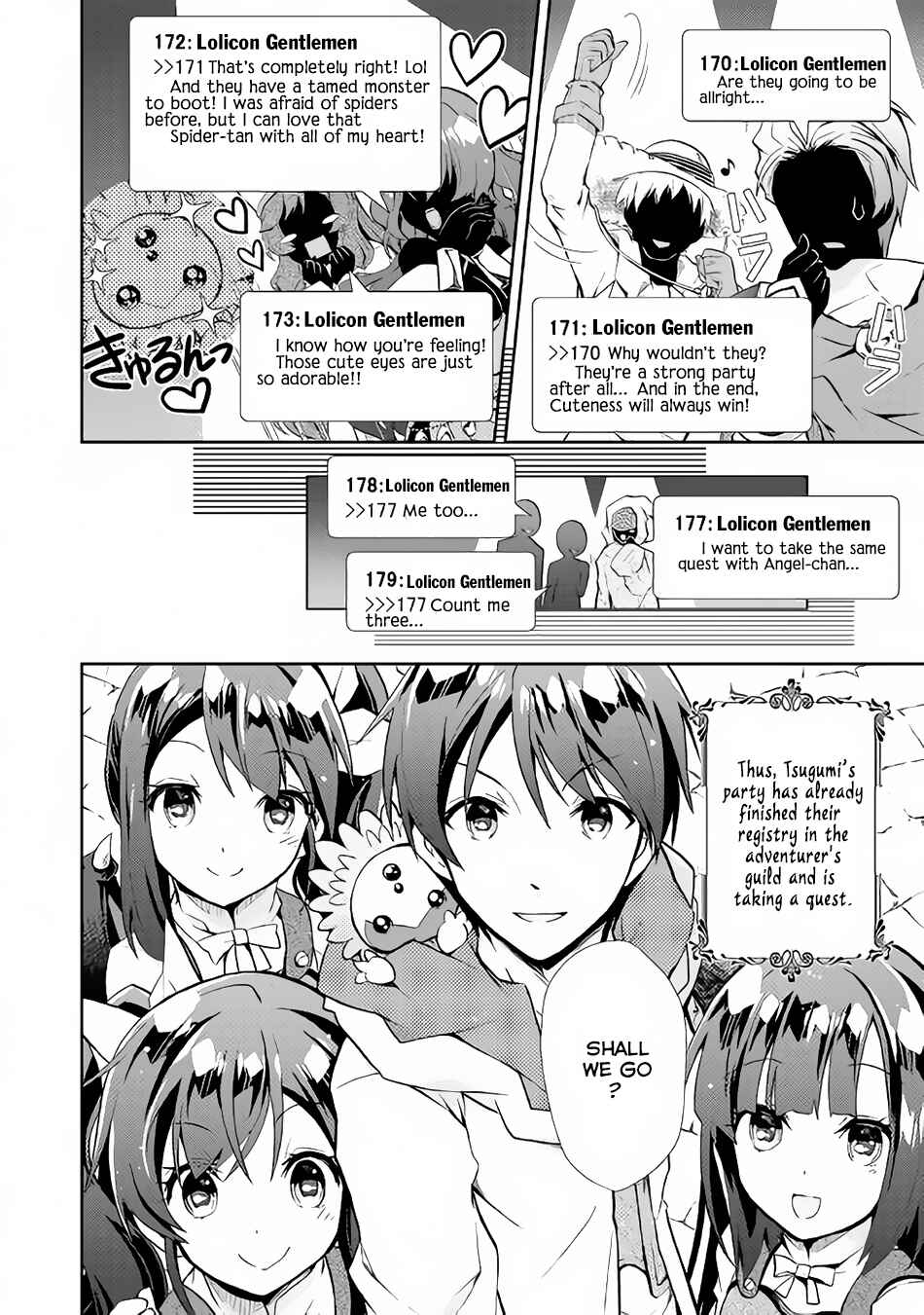 Page 23 Chapter 8 Nonbiri VRMMO-ki