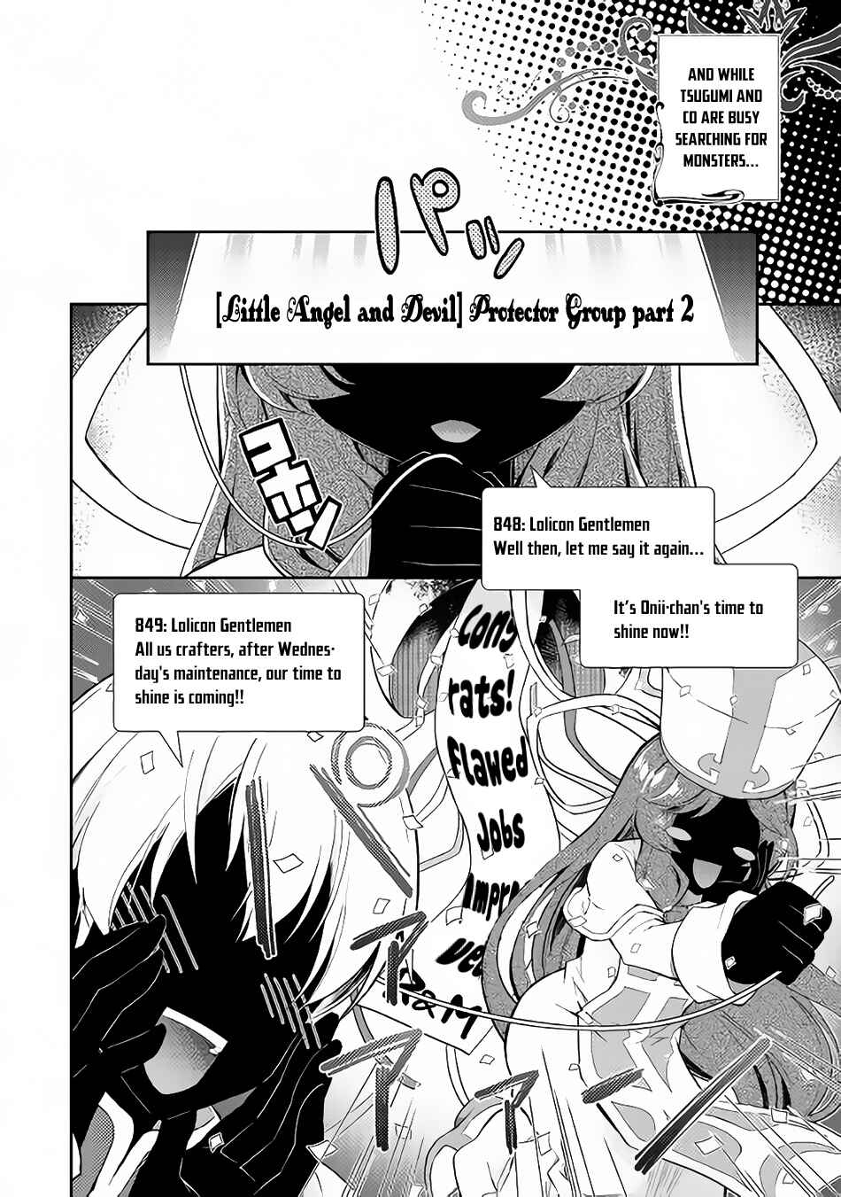 Page 14 Chapter 16 Nonbiri VRMMO-ki