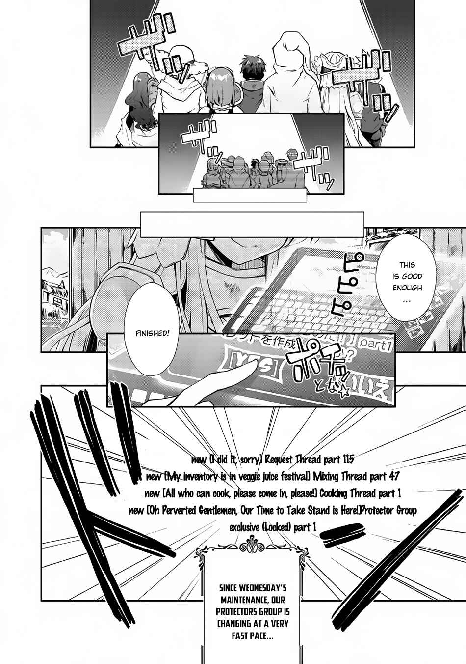 Page 20 Chapter 16 Nonbiri VRMMO-ki