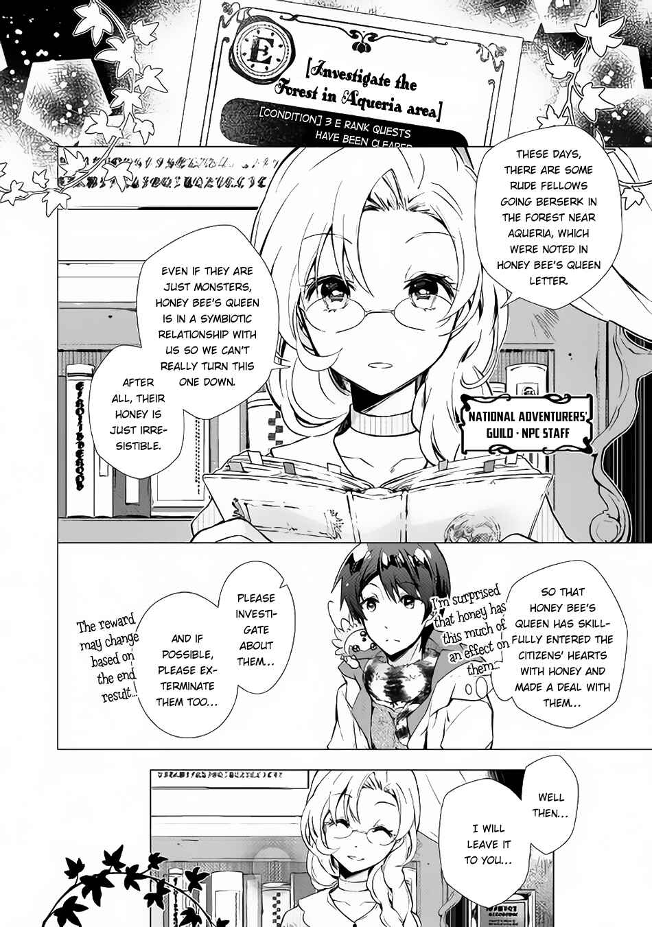 Page 3 Chapter 16 Nonbiri VRMMO-ki
