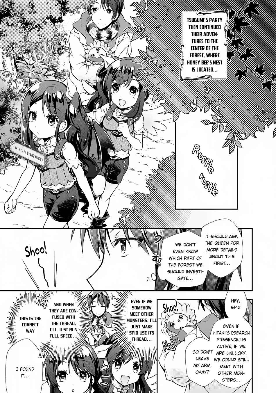 Page 4 Chapter 16 Nonbiri VRMMO-ki