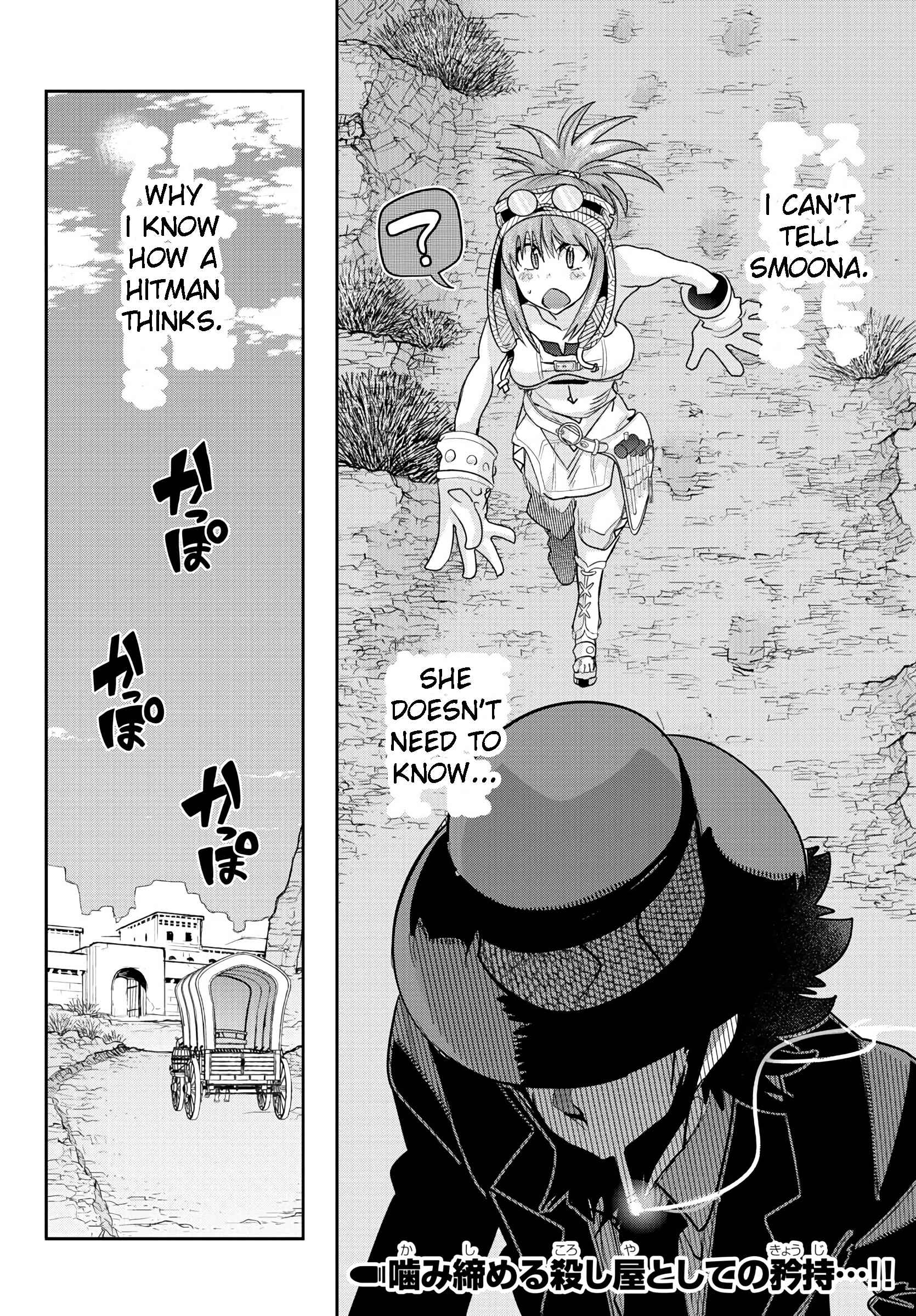 Page 20 Chapter 6 Lupin III: Neighbor World Princess