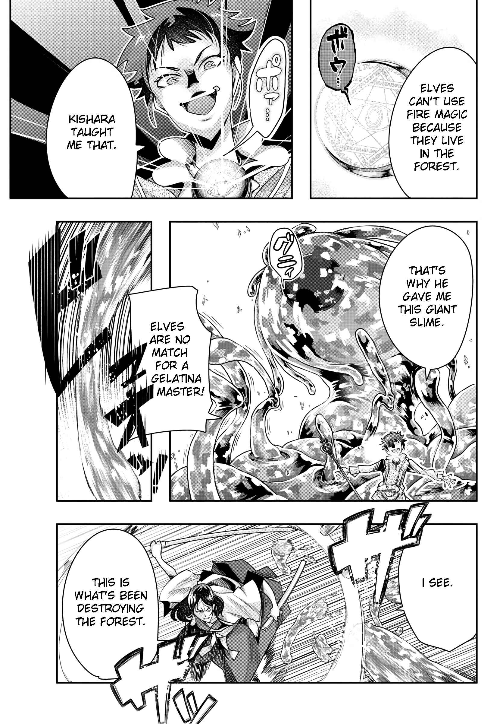 Page 17 Chapter 4 Lupin III: Neighbor World Princess