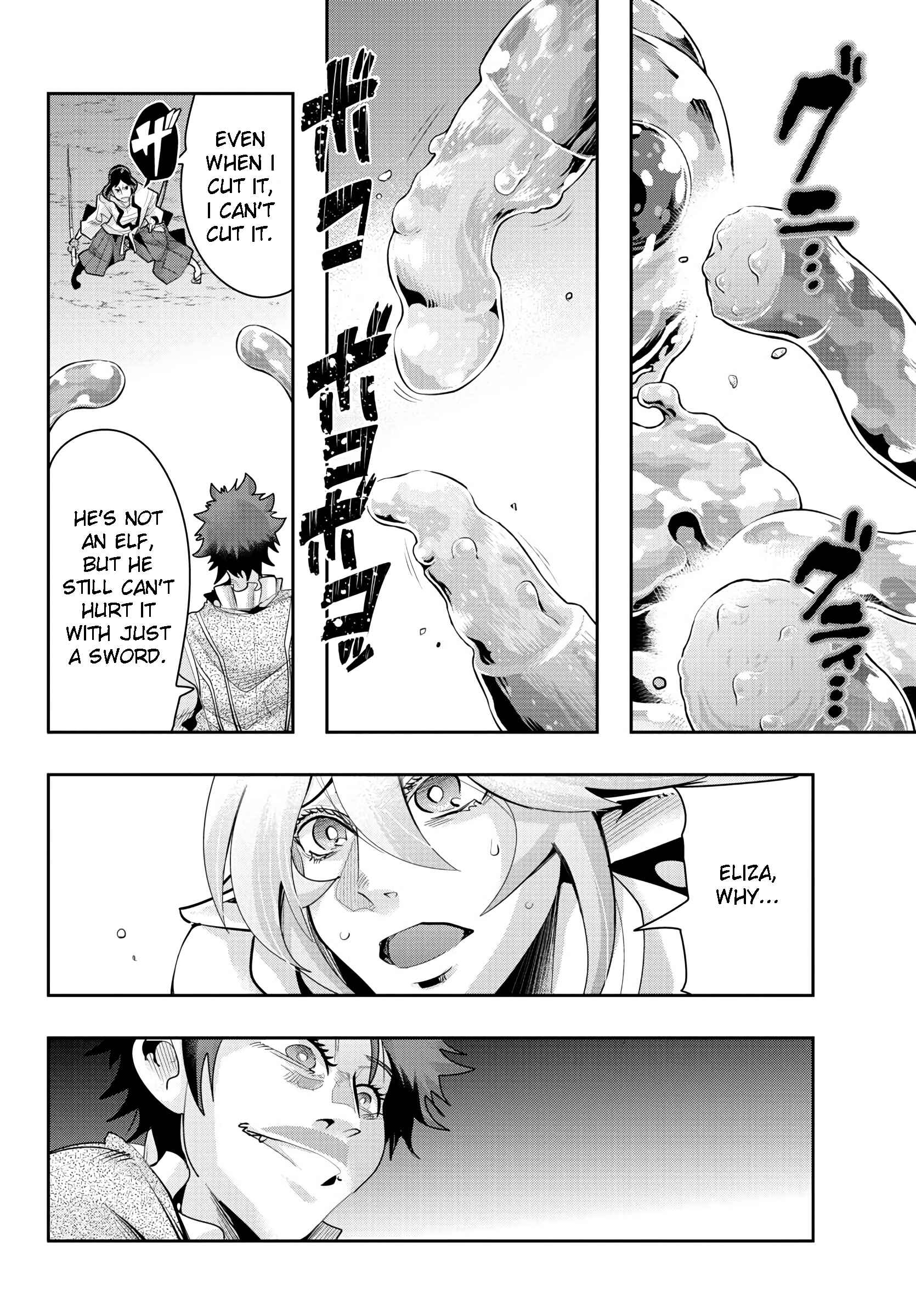 Page 18 Chapter 4 Lupin III: Neighbor World Princess