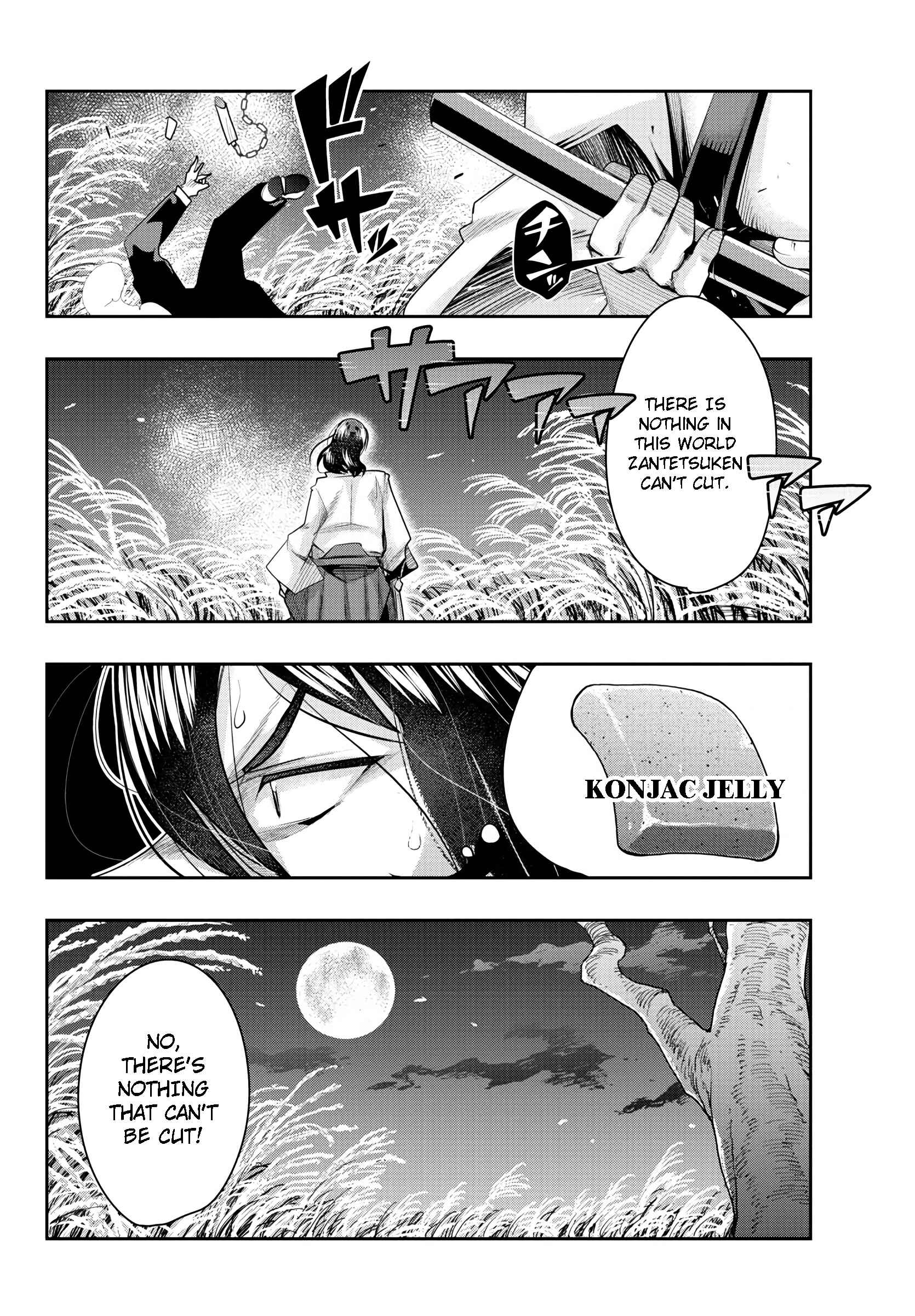Page 2 Chapter 4 Lupin III: Neighbor World Princess