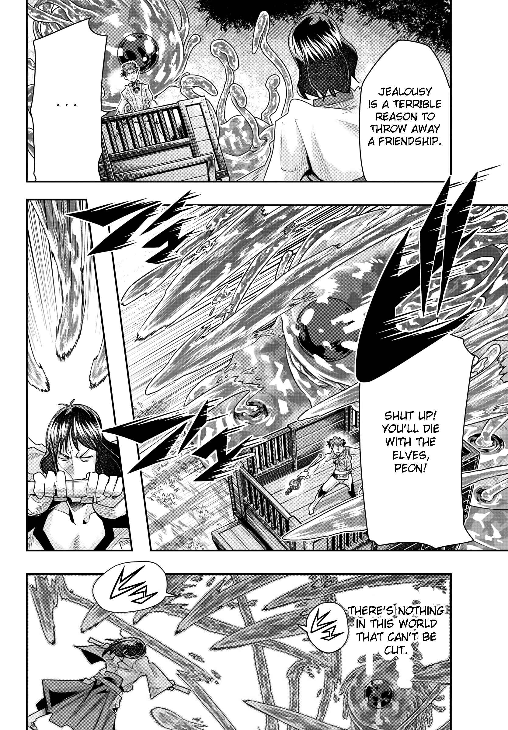 Page 20 Chapter 4 Lupin III: Neighbor World Princess
