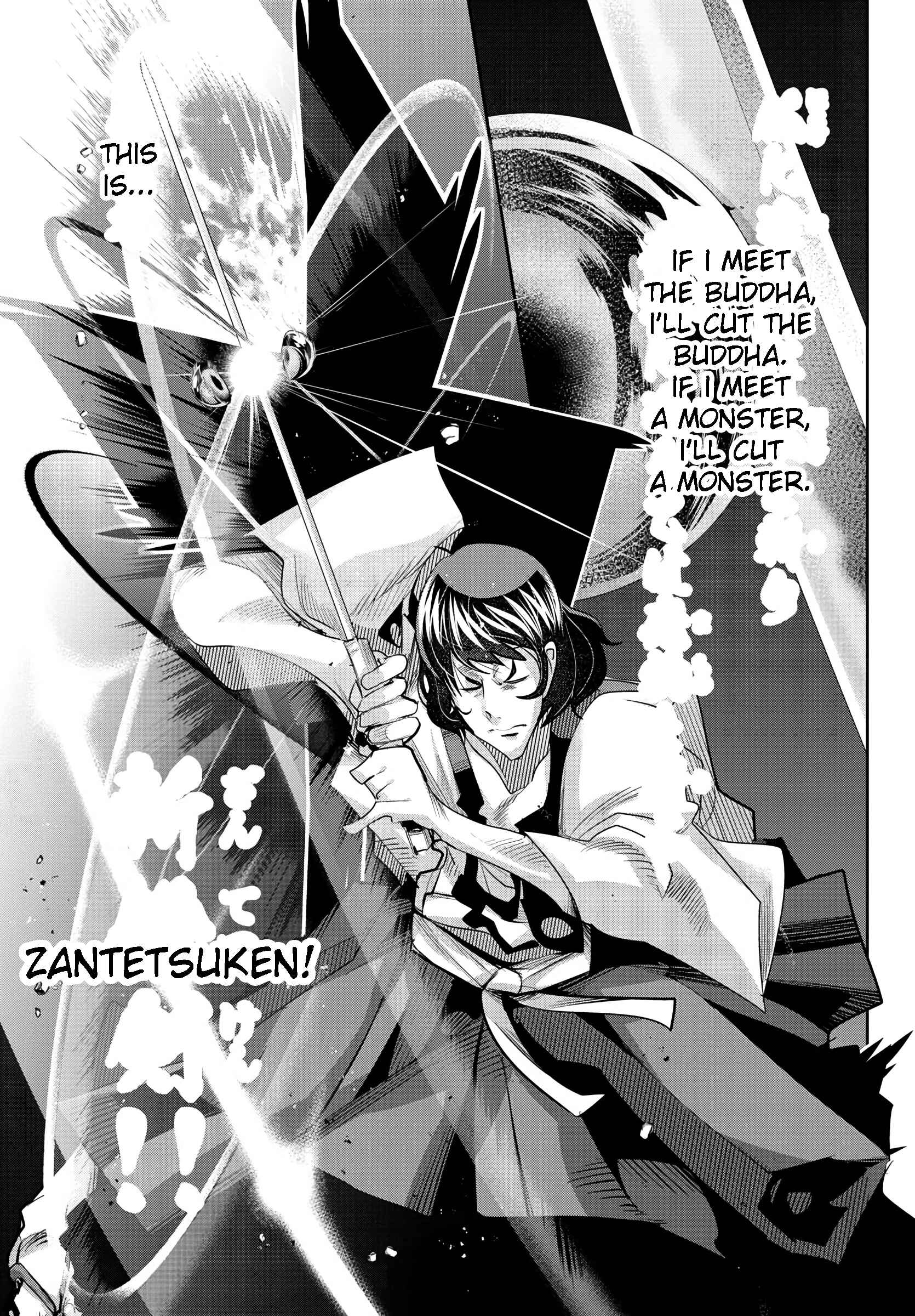 Page 23 Chapter 4 Lupin III: Neighbor World Princess