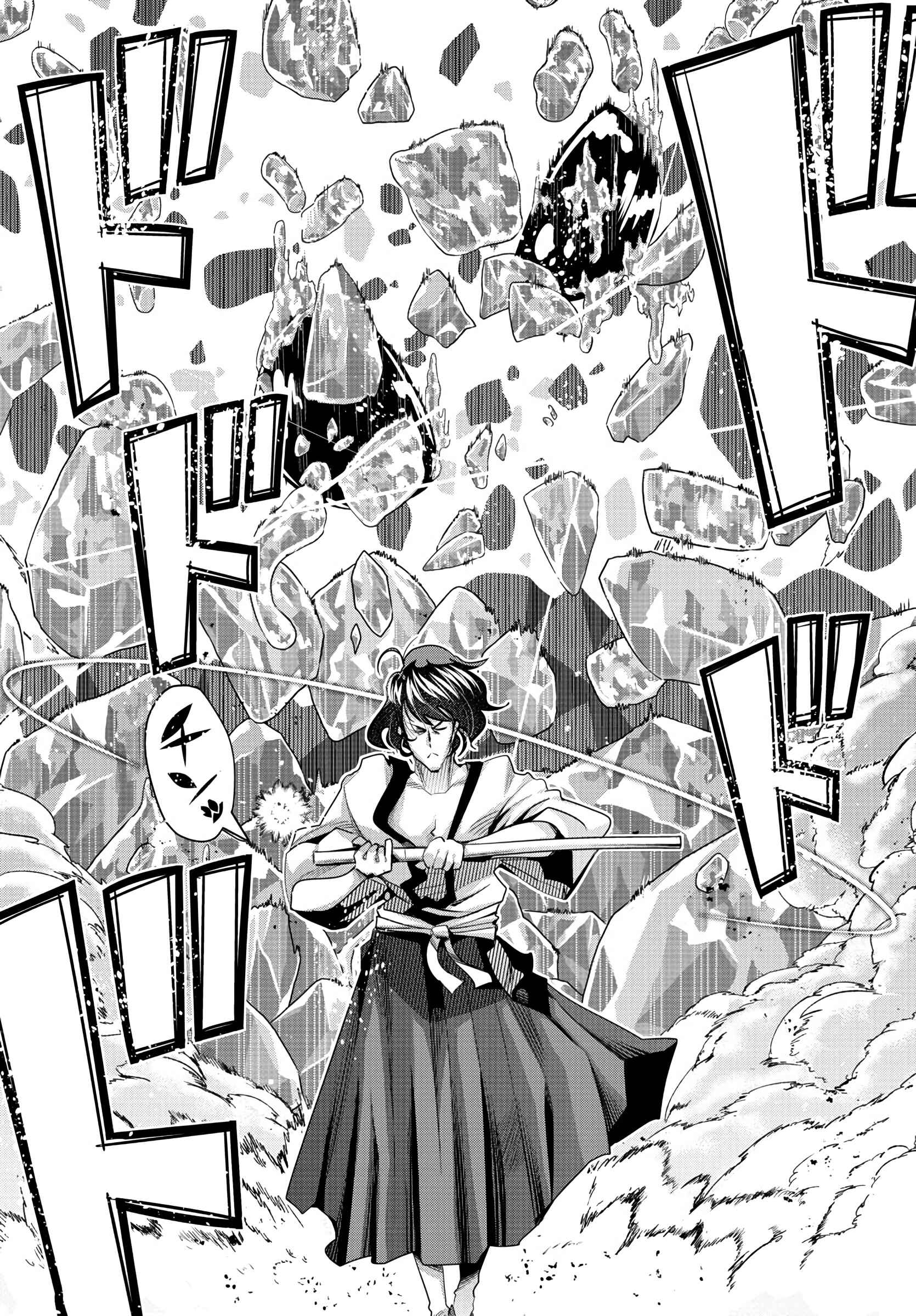 Page 24 Chapter 4 Lupin III: Neighbor World Princess