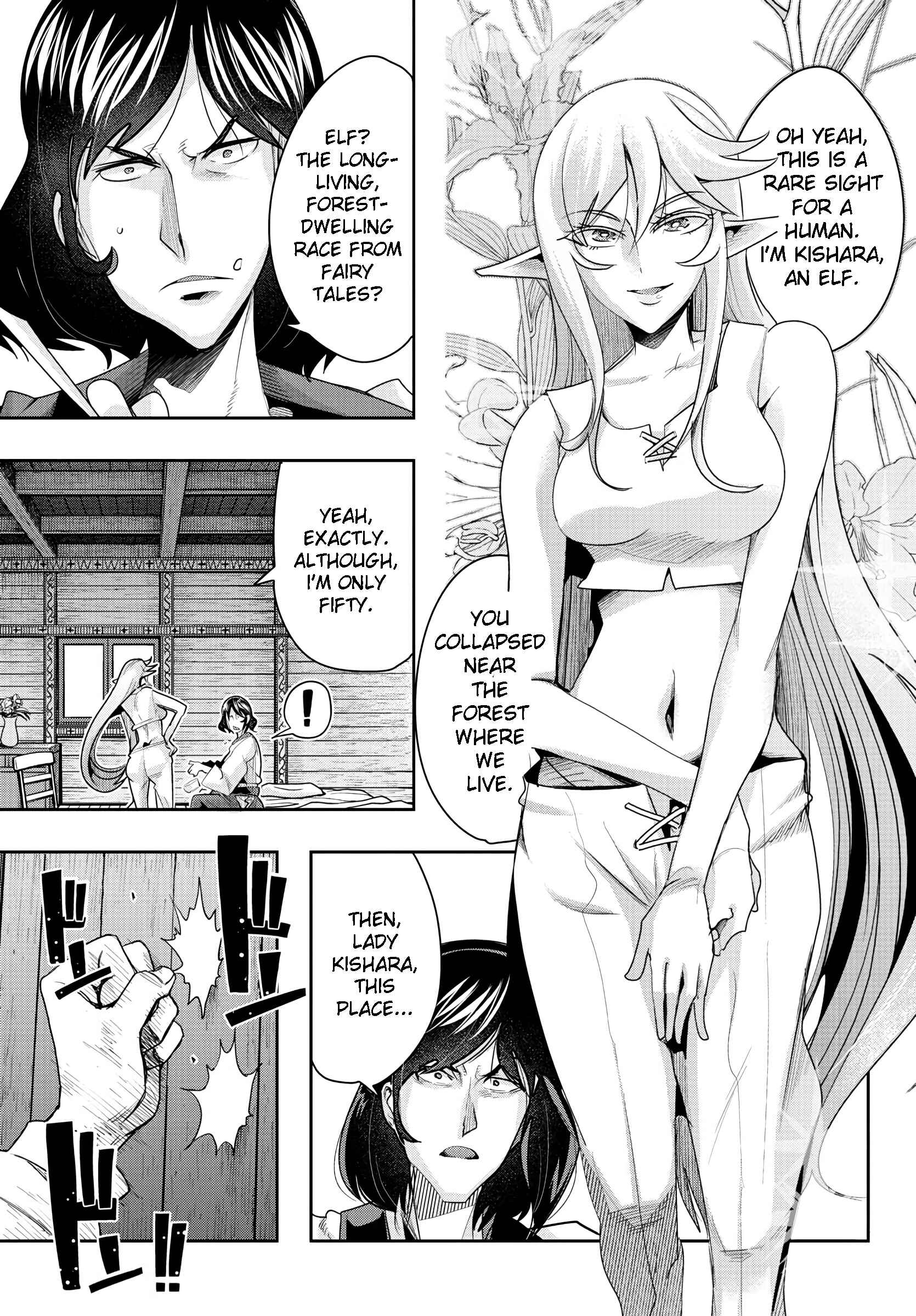 Page 7 Chapter 4 Lupin III: Neighbor World Princess