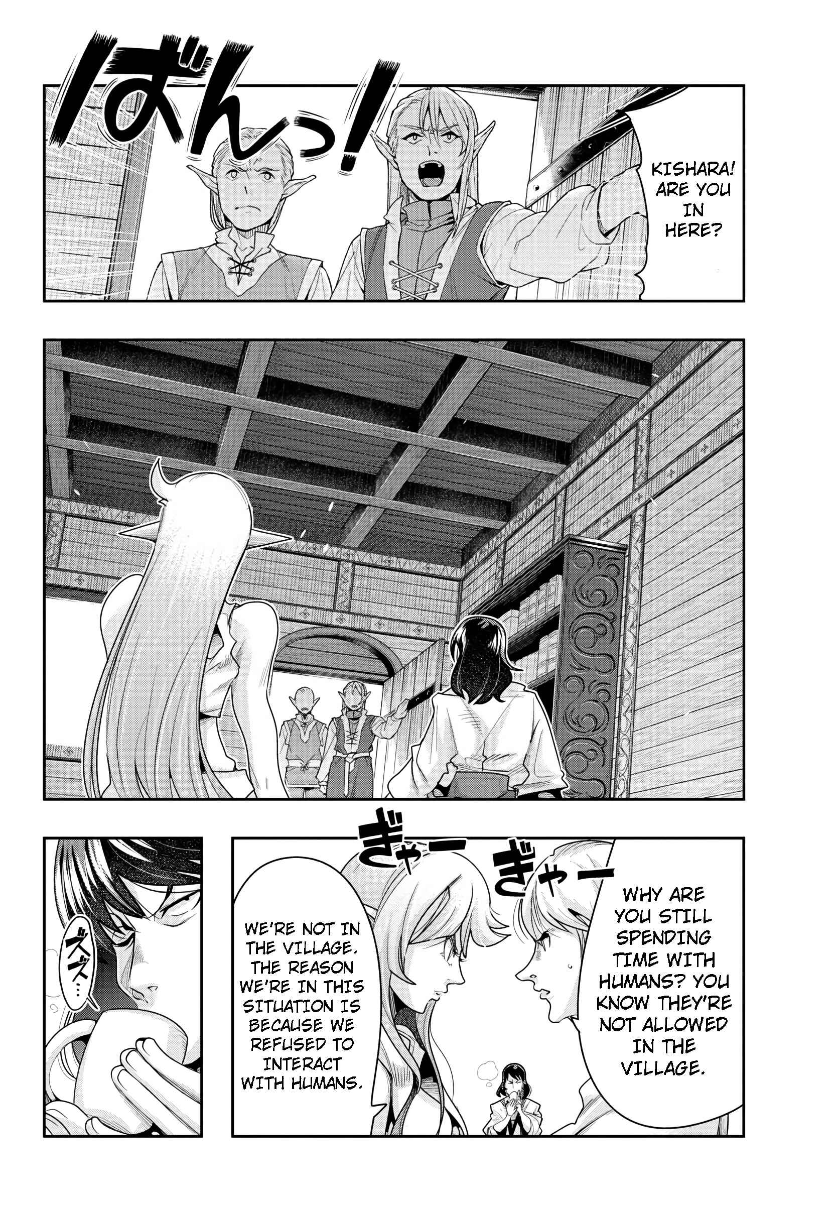 Page 8 Chapter 4 Lupin III: Neighbor World Princess