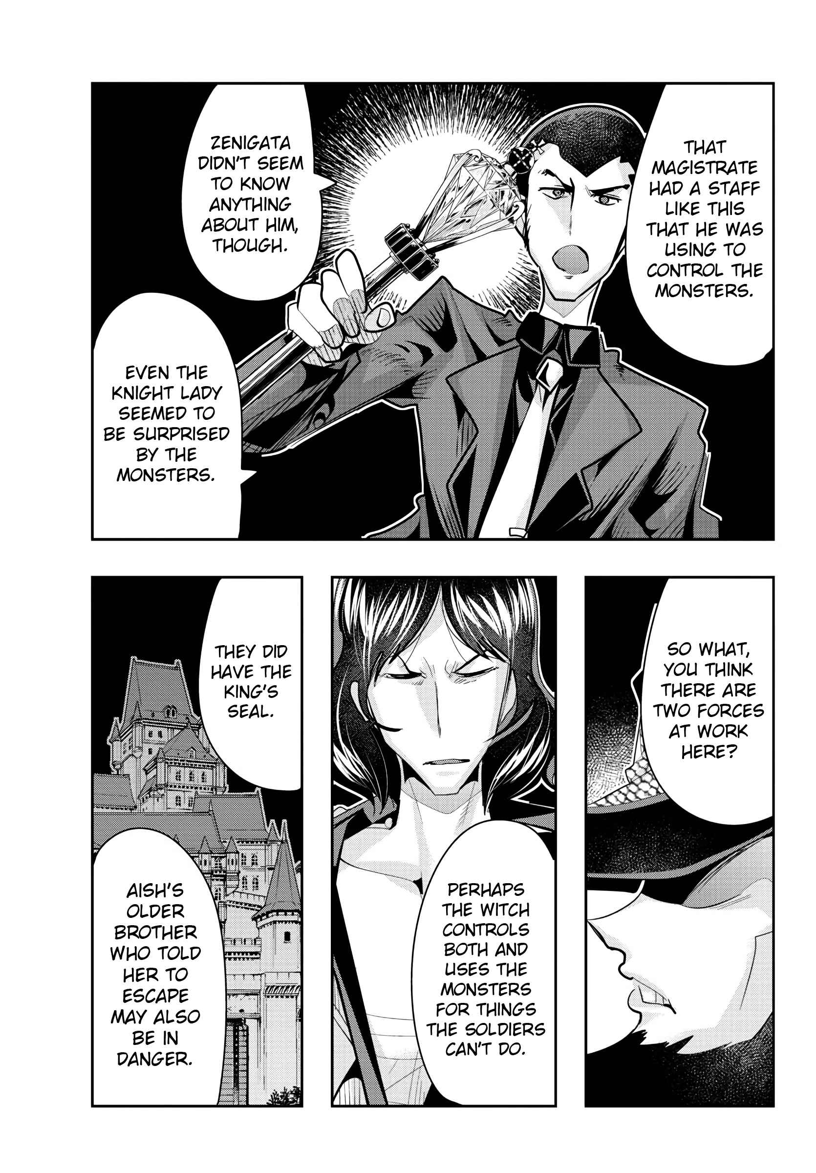 Page 17 Chapter 15 Lupin III: Neighbor World Princess