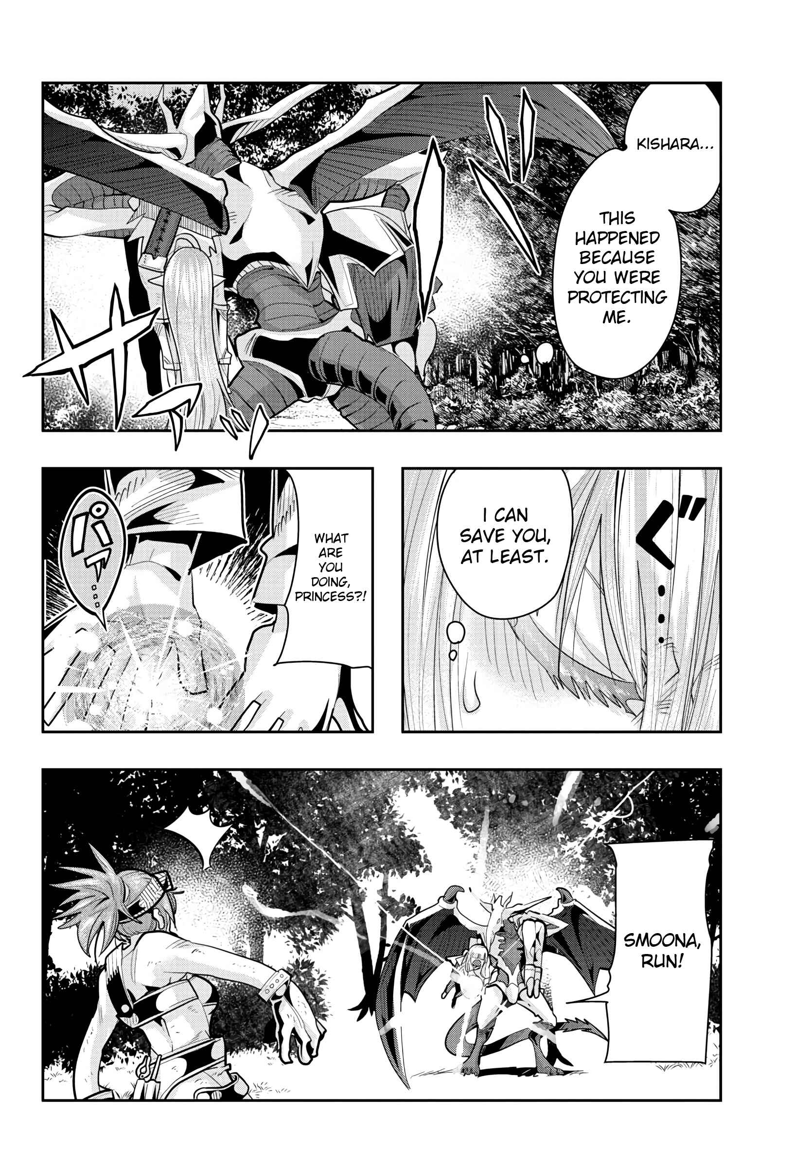 Page 8 Chapter 15 Lupin III: Neighbor World Princess