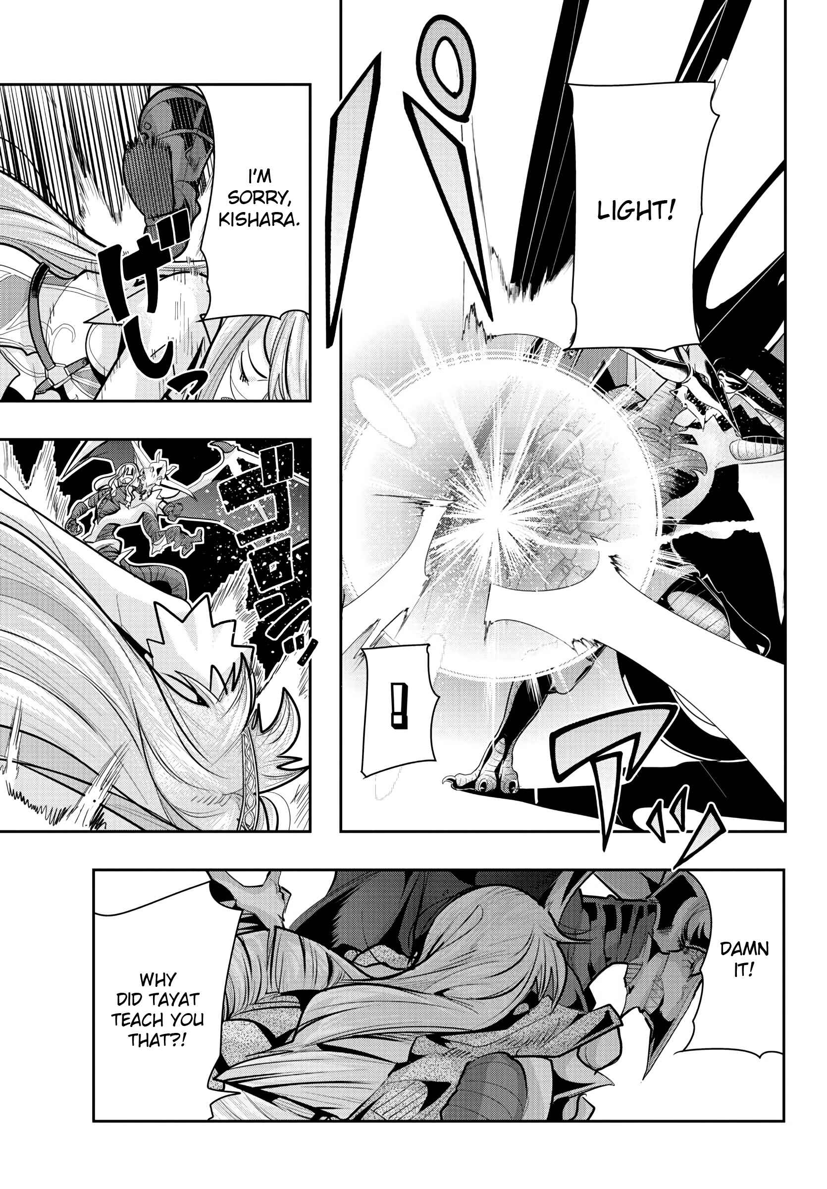 Page 9 Chapter 15 Lupin III: Neighbor World Princess