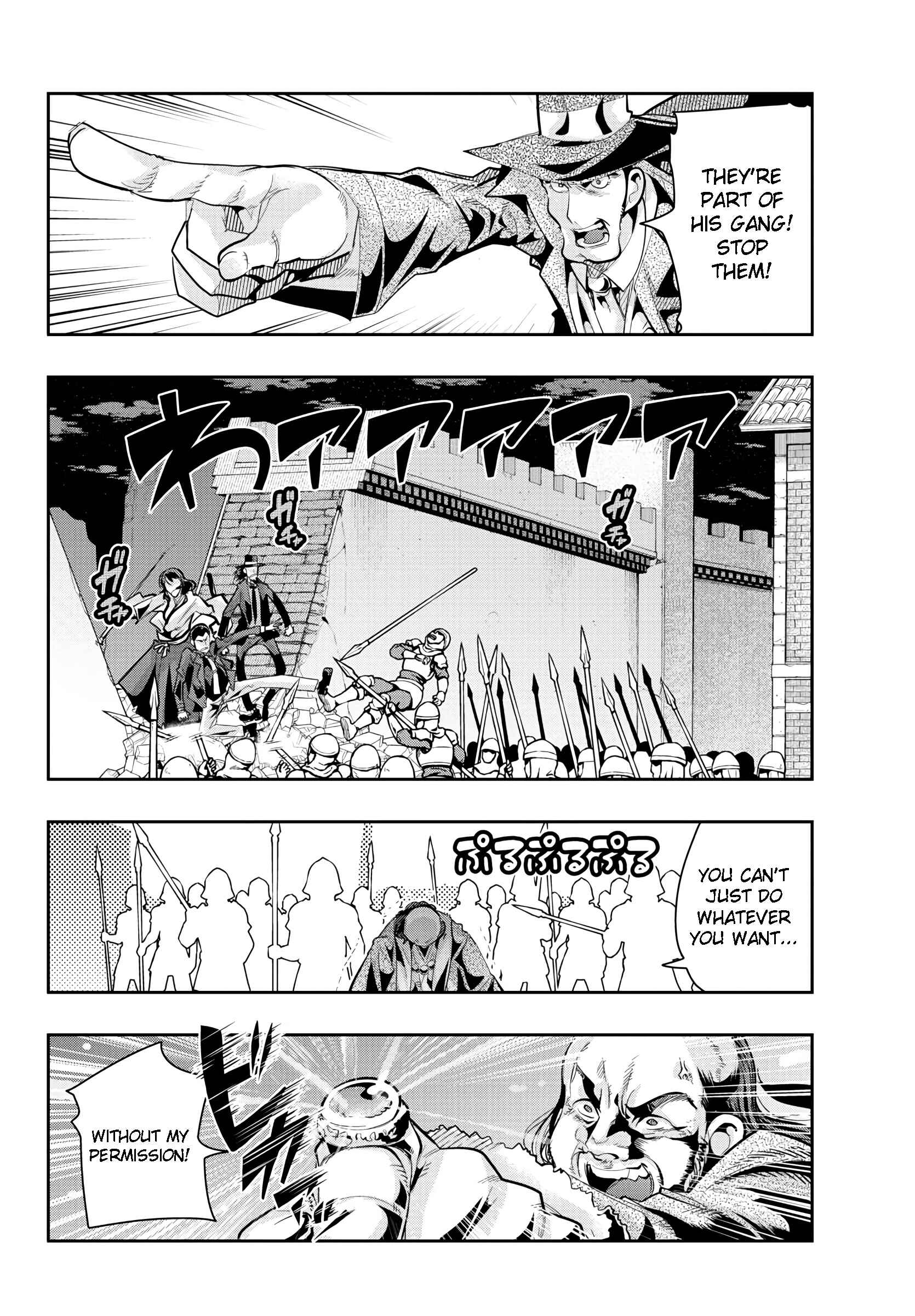 Page 13 Chapter 10 Lupin III: Neighbor World Princess
