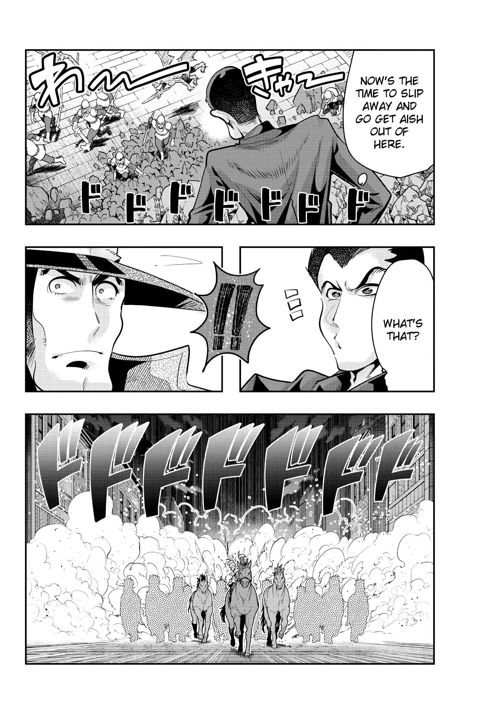 Page 15 Chapter 10 Lupin III: Neighbor World Princess