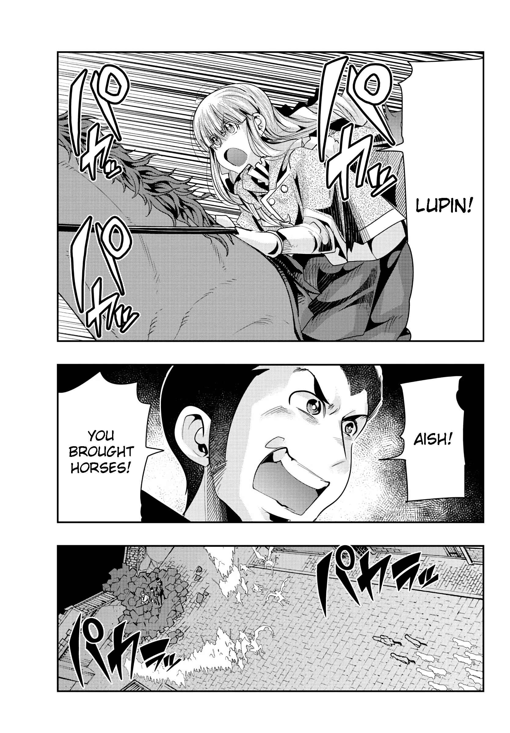 Page 16 Chapter 10 Lupin III: Neighbor World Princess