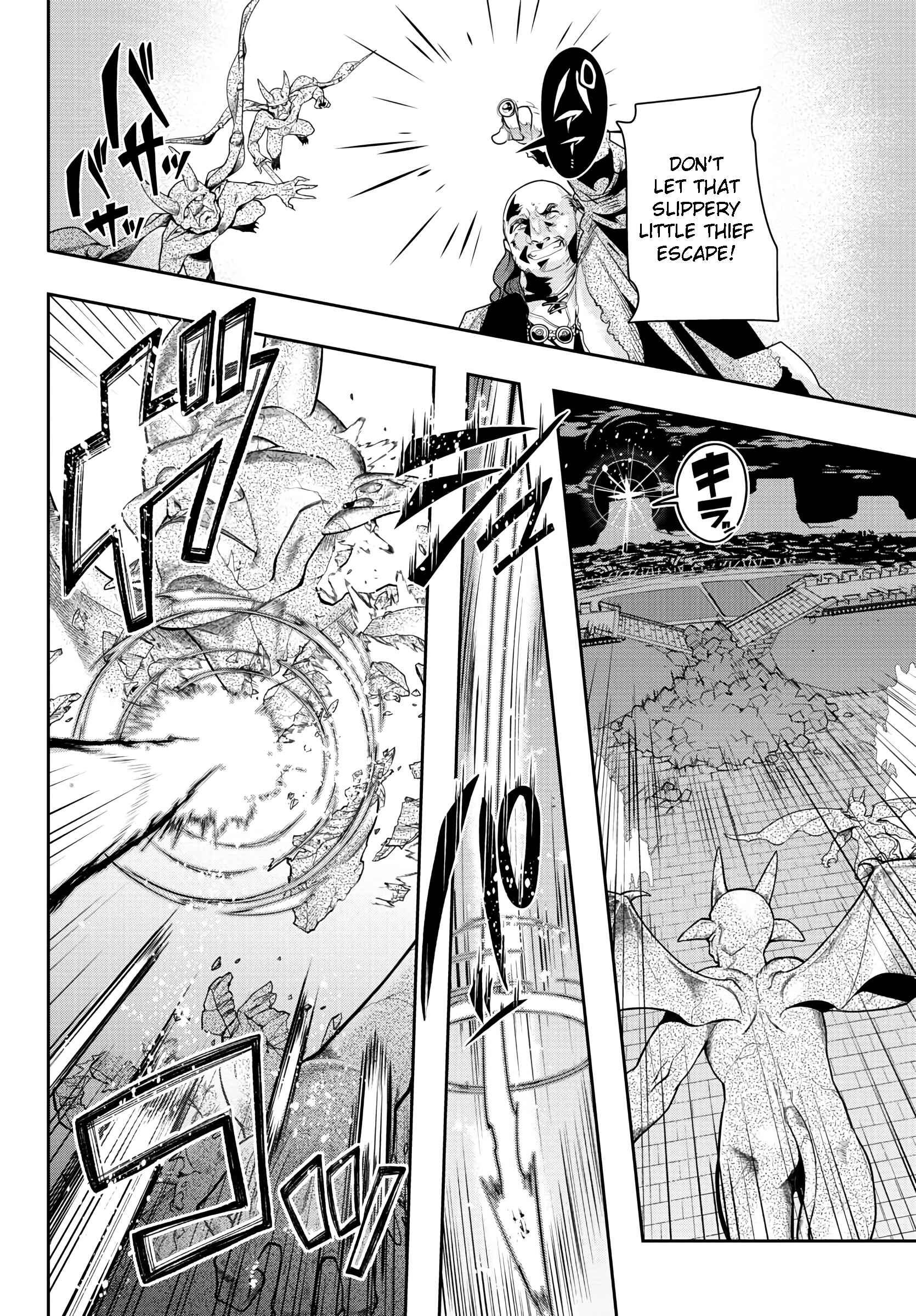 Page 17 Chapter 10 Lupin III: Neighbor World Princess