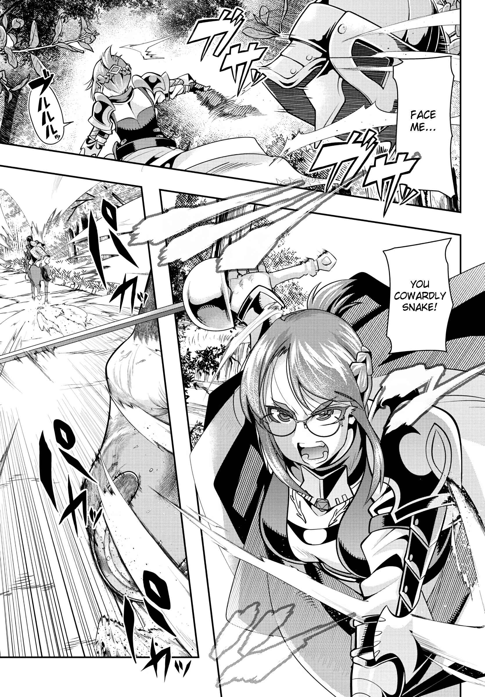 Page 11 Chapter 2 Lupin III: Neighbor World Princess