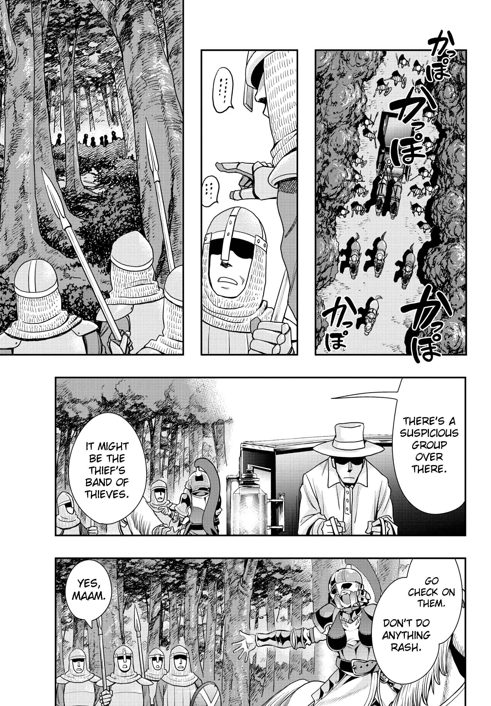 Page 7 Chapter 2 Lupin III: Neighbor World Princess