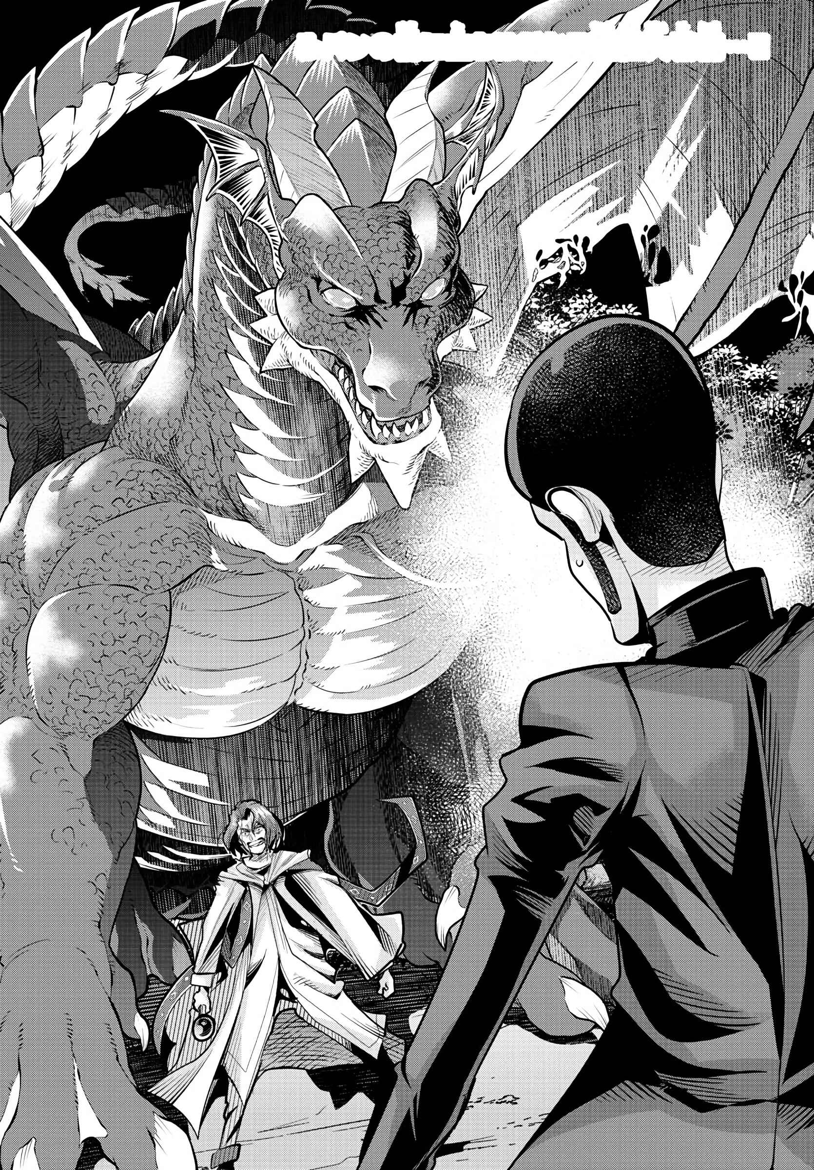Page 2 Chapter 14 Lupin III: Neighbor World Princess