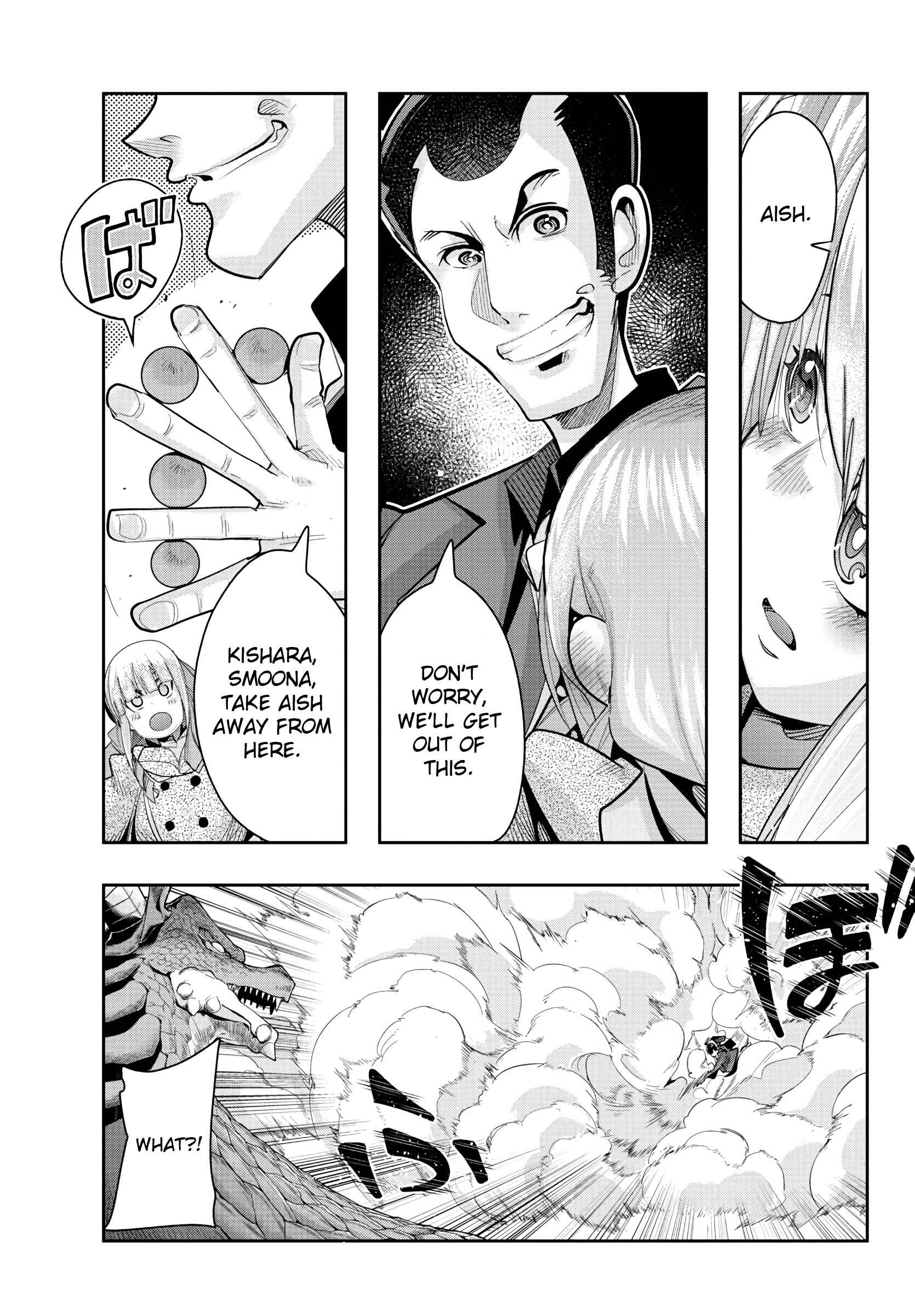 Page 6 Chapter 14 Lupin III: Neighbor World Princess