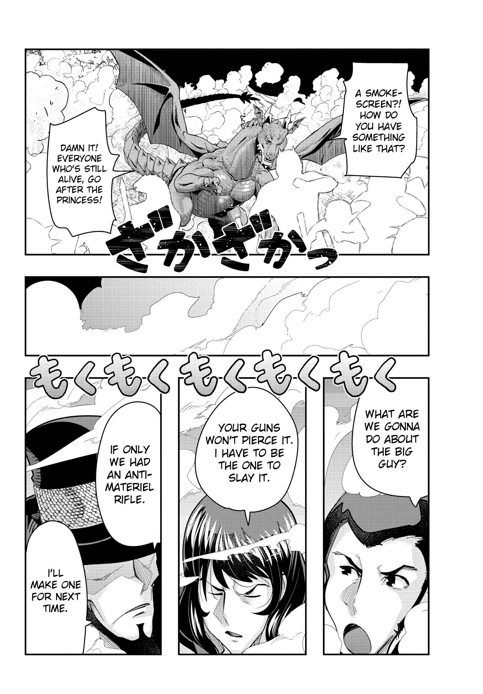Page 7 Chapter 14 Lupin III: Neighbor World Princess