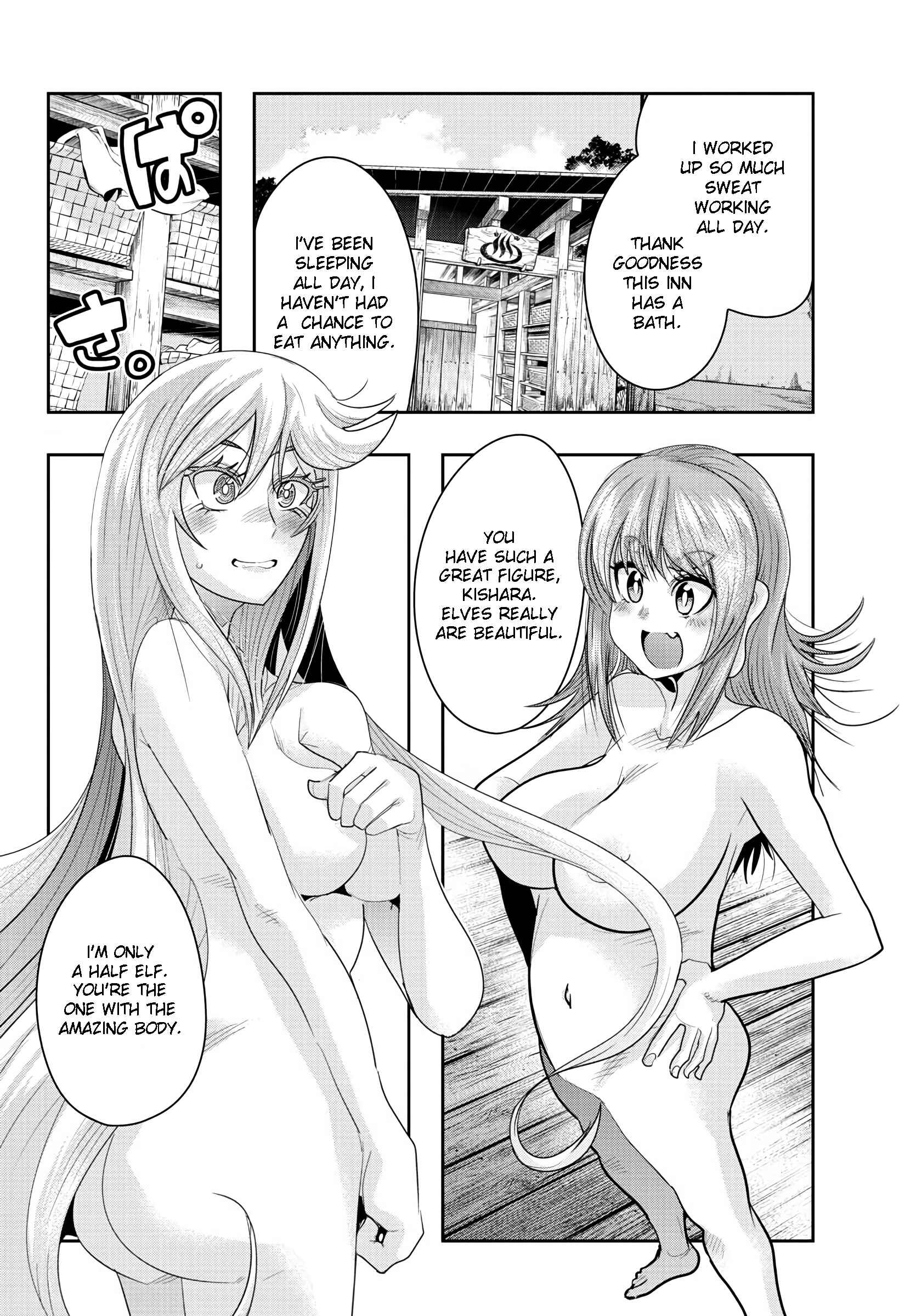 Page 9 Chapter 18 Lupin III: Neighbor World Princess
