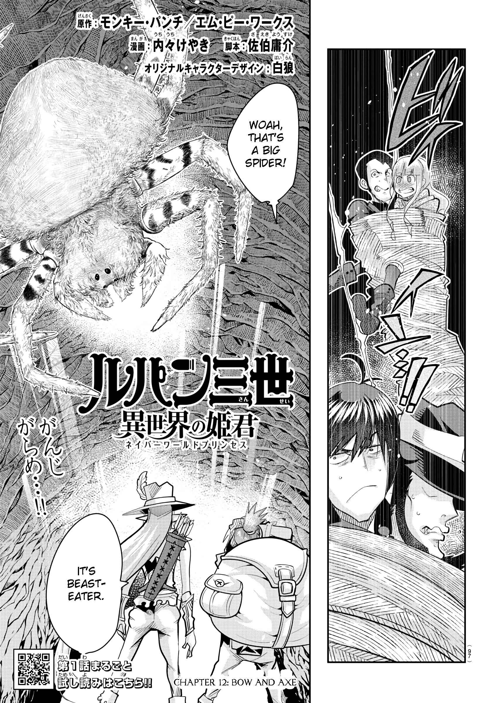 Page 1 Chapter 12 Lupin III: Neighbor World Princess