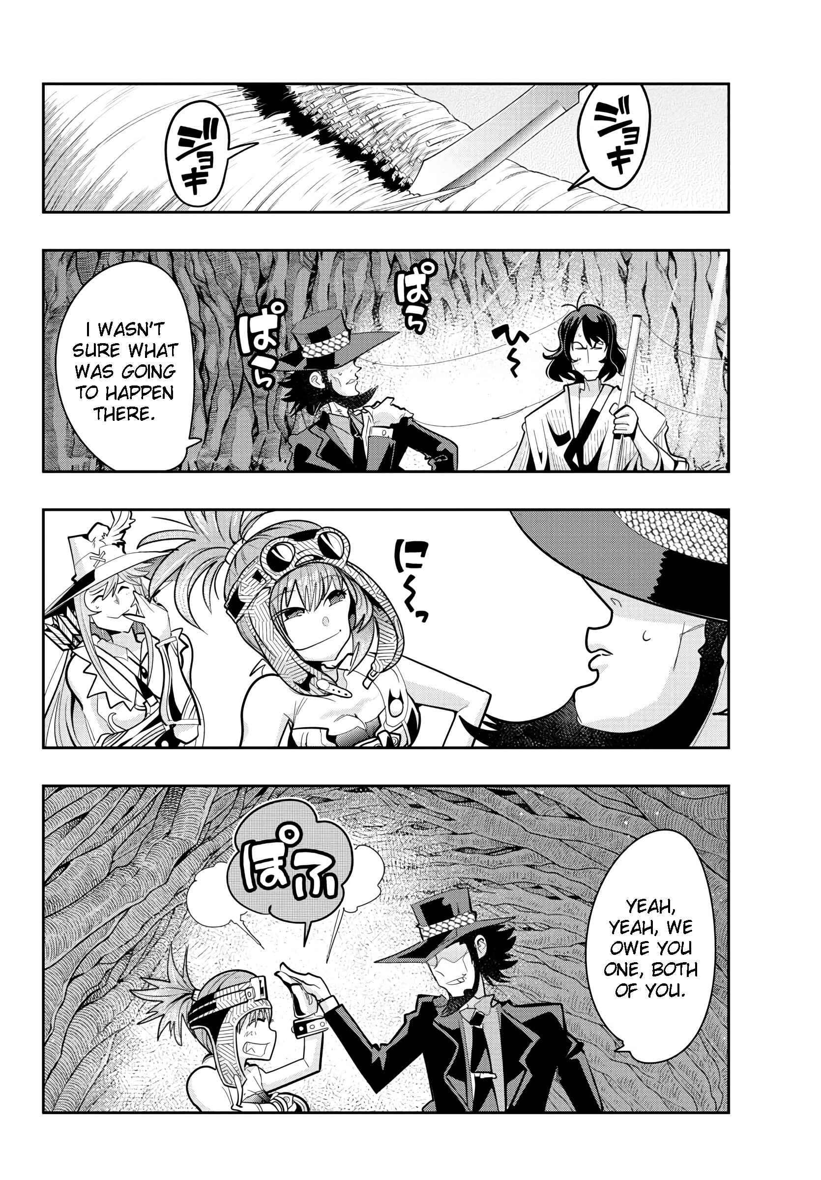 Page 18 Chapter 12 Lupin III: Neighbor World Princess