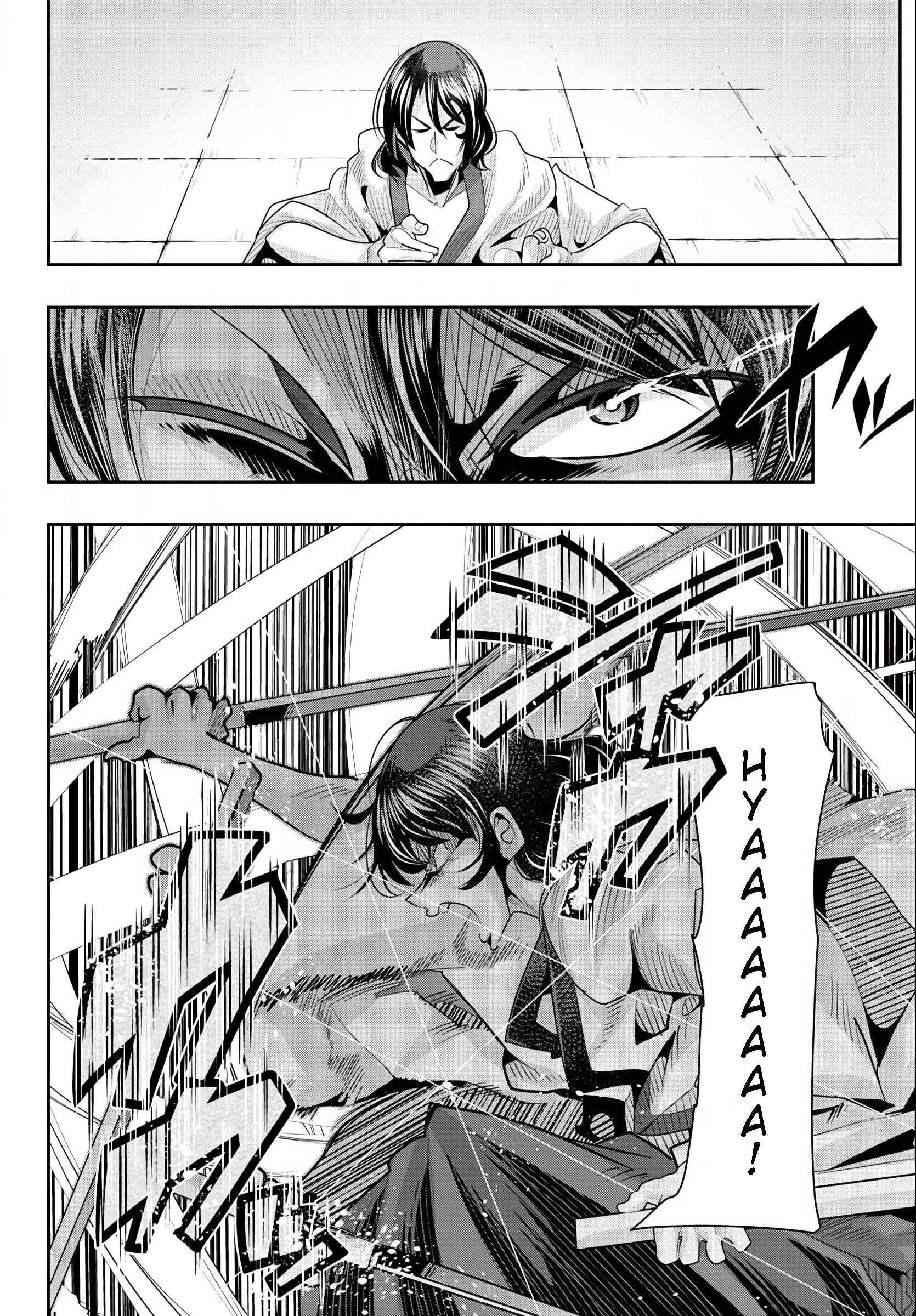 Page 12 Chapter 19 Lupin III: Neighbor World Princess