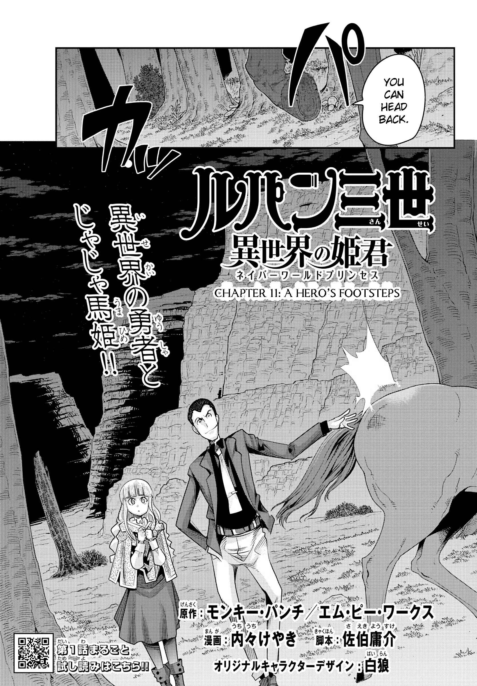 Page 3 Chapter 11 Lupin III: Neighbor World Princess