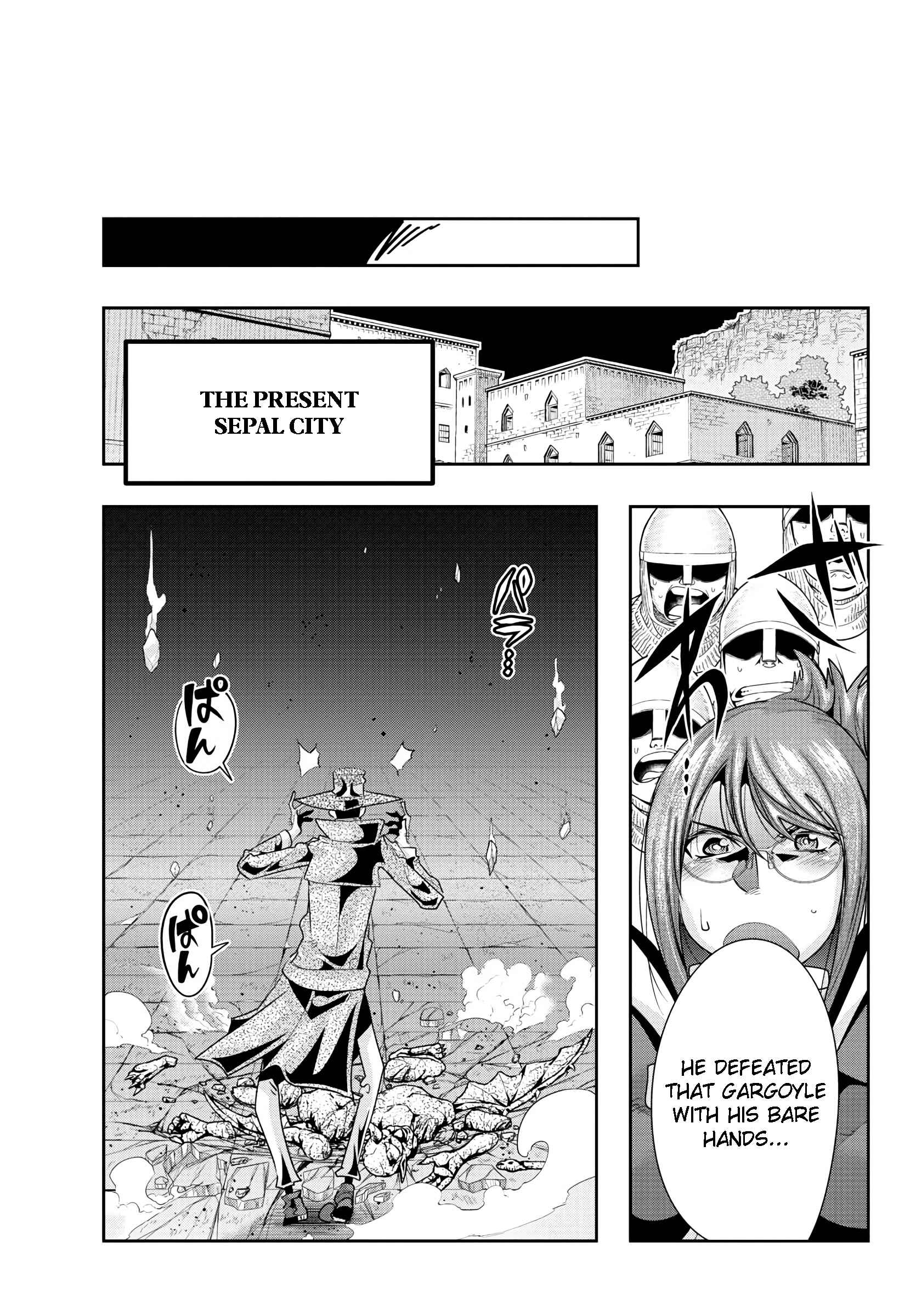 Page 14 Chapter 9 Lupin III: Neighbor World Princess