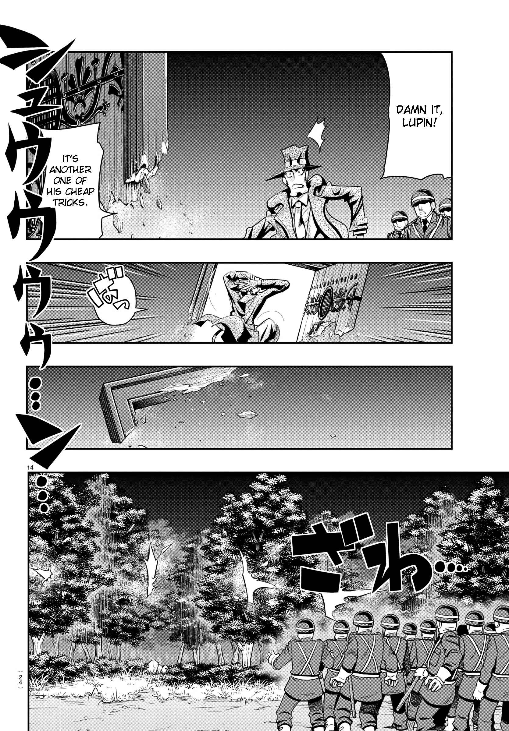 Page 15 Chapter 1 Lupin III: Neighbor World Princess
