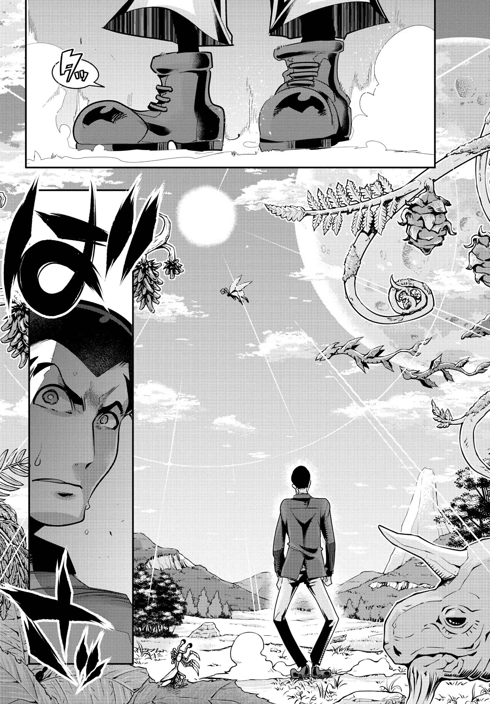 Page 17 Chapter 1 Lupin III: Neighbor World Princess